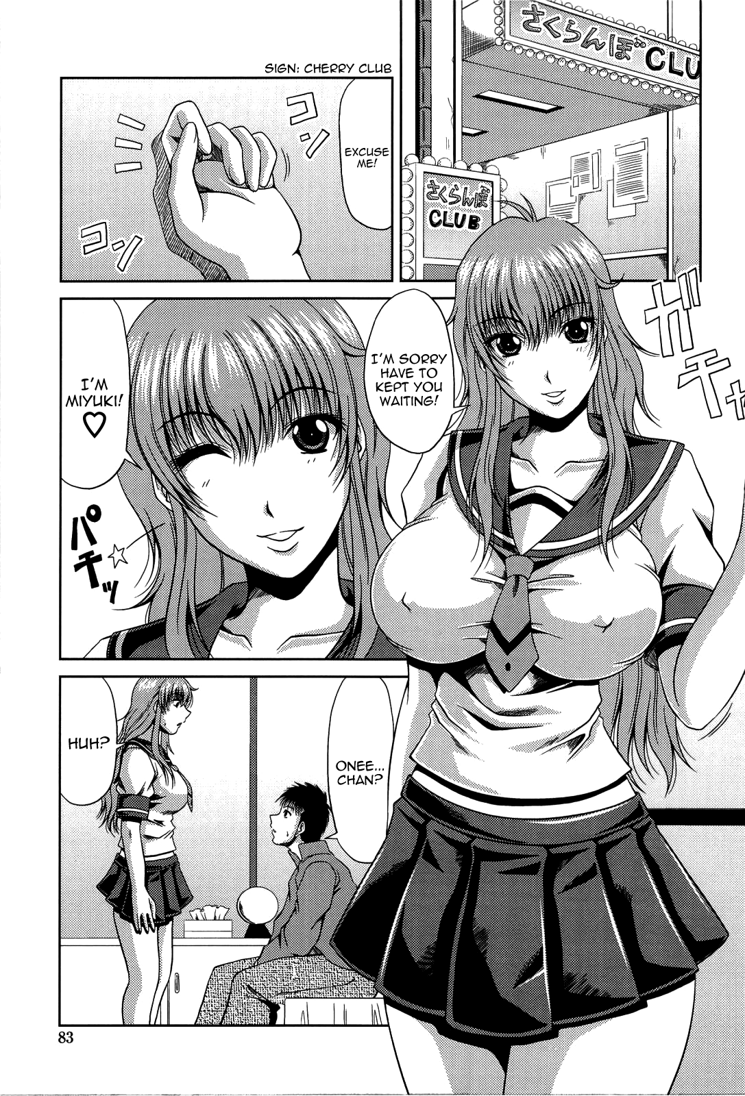 Manatsu no Hanazono ~Oba + Shimai Ohame H~ page 85