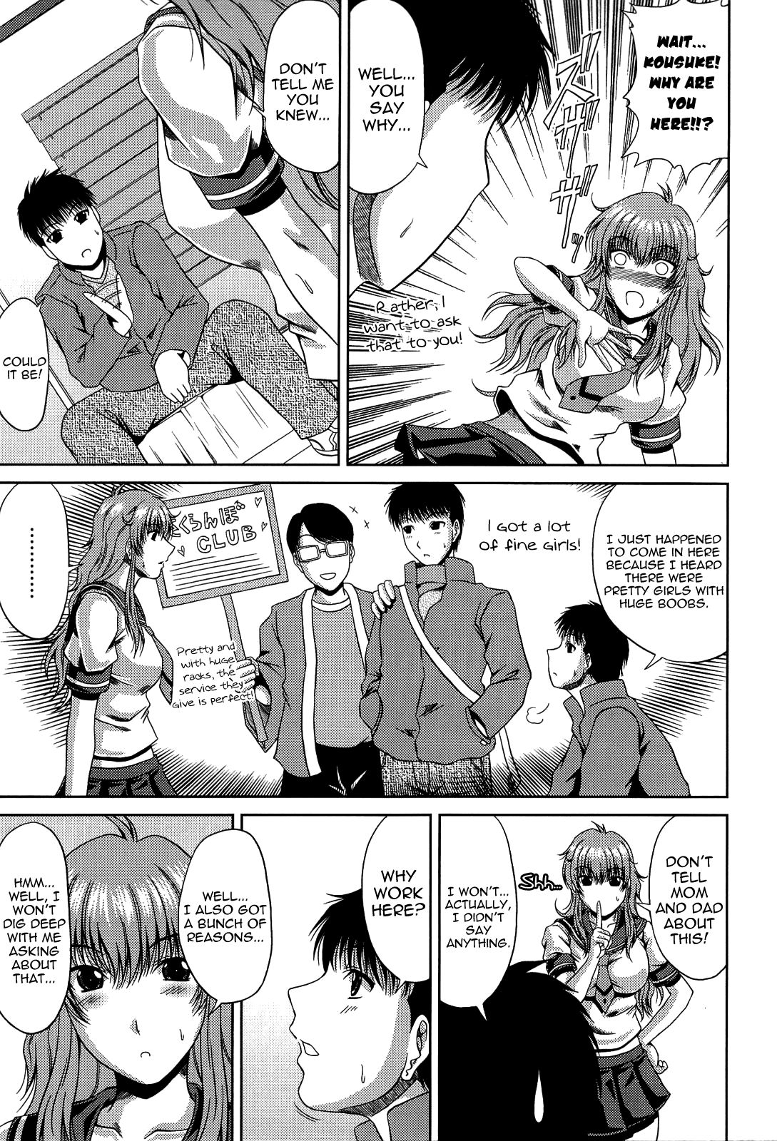 Manatsu no Hanazono ~Oba + Shimai Ohame H~ page 87