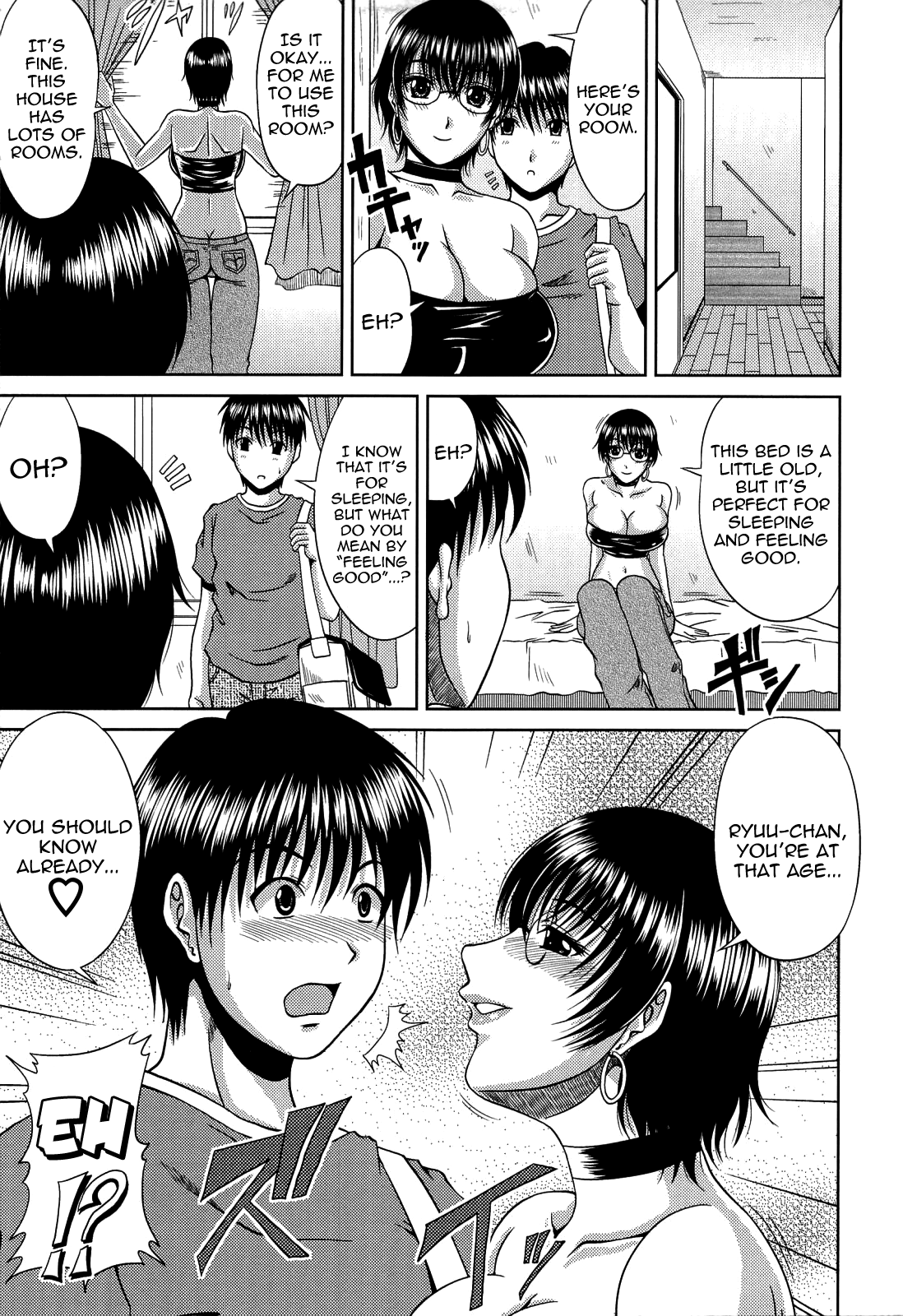 Manatsu no Hanazono ~Oba + Shimai Ohame H~ page 9