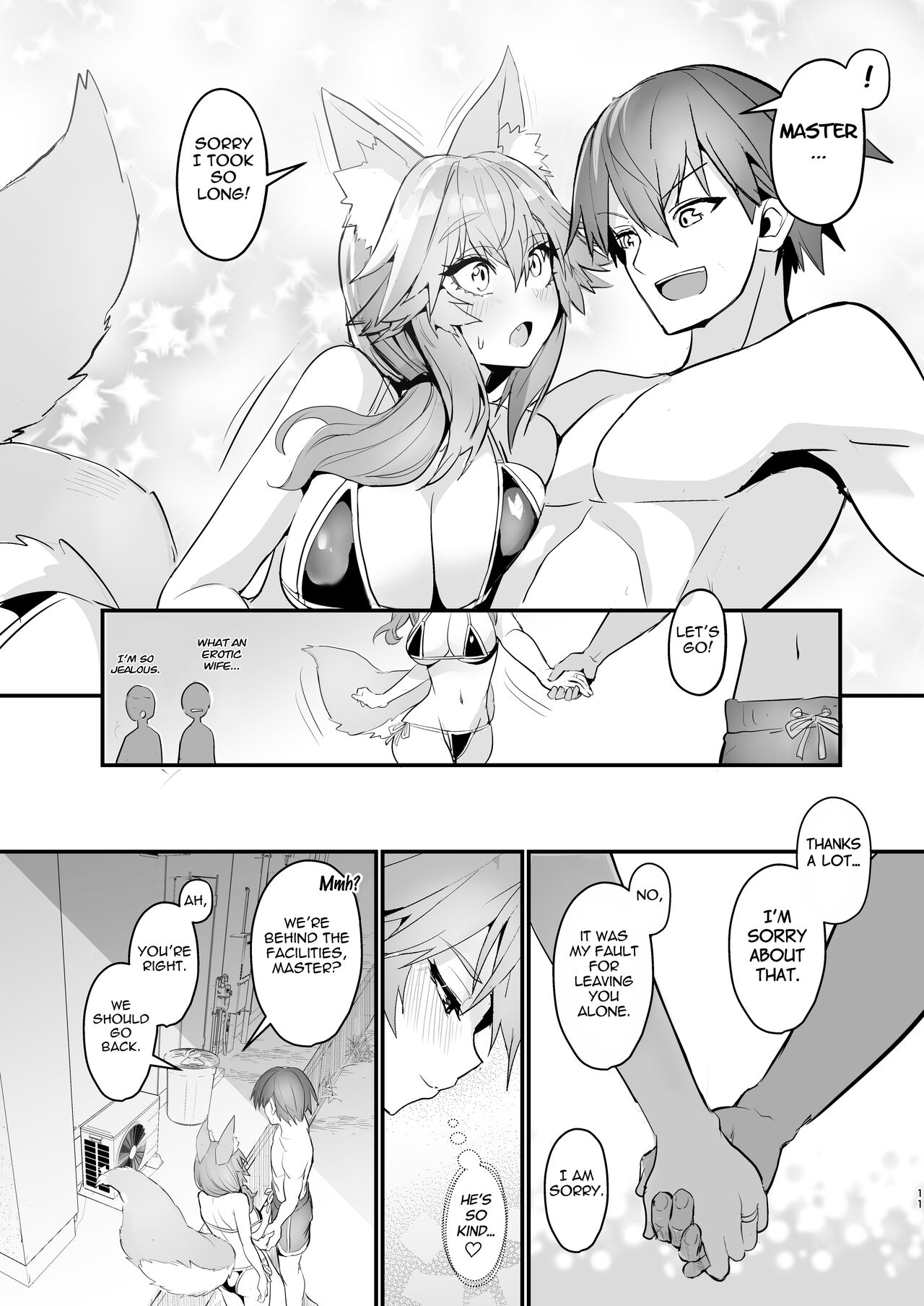 Manatsu no Pool Date Tamamo-chan page 11