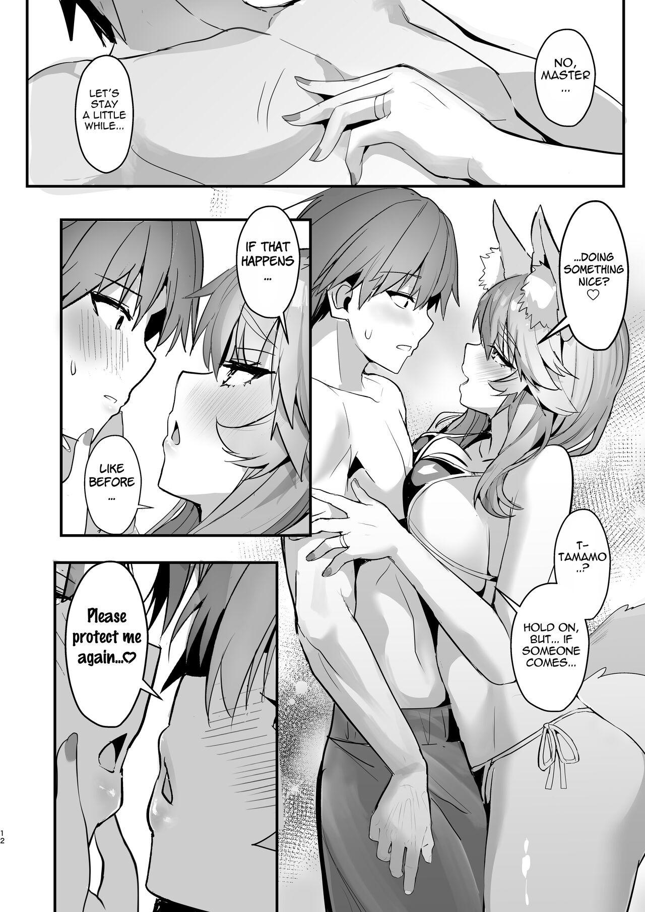 Manatsu no Pool Date Tamamo-chan page 12
