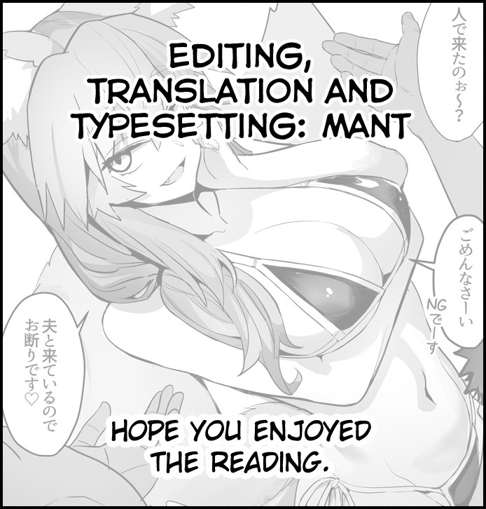 Manatsu no Pool Date Tamamo-chan page 33