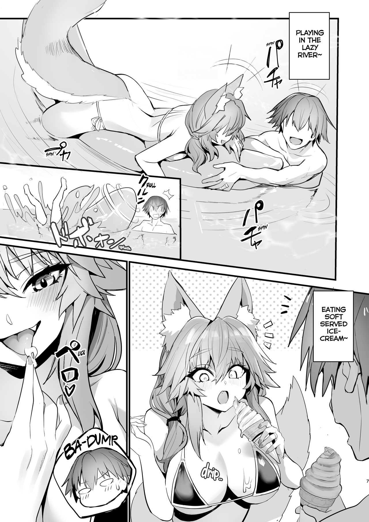Manatsu no Pool Date Tamamo-chan page 7