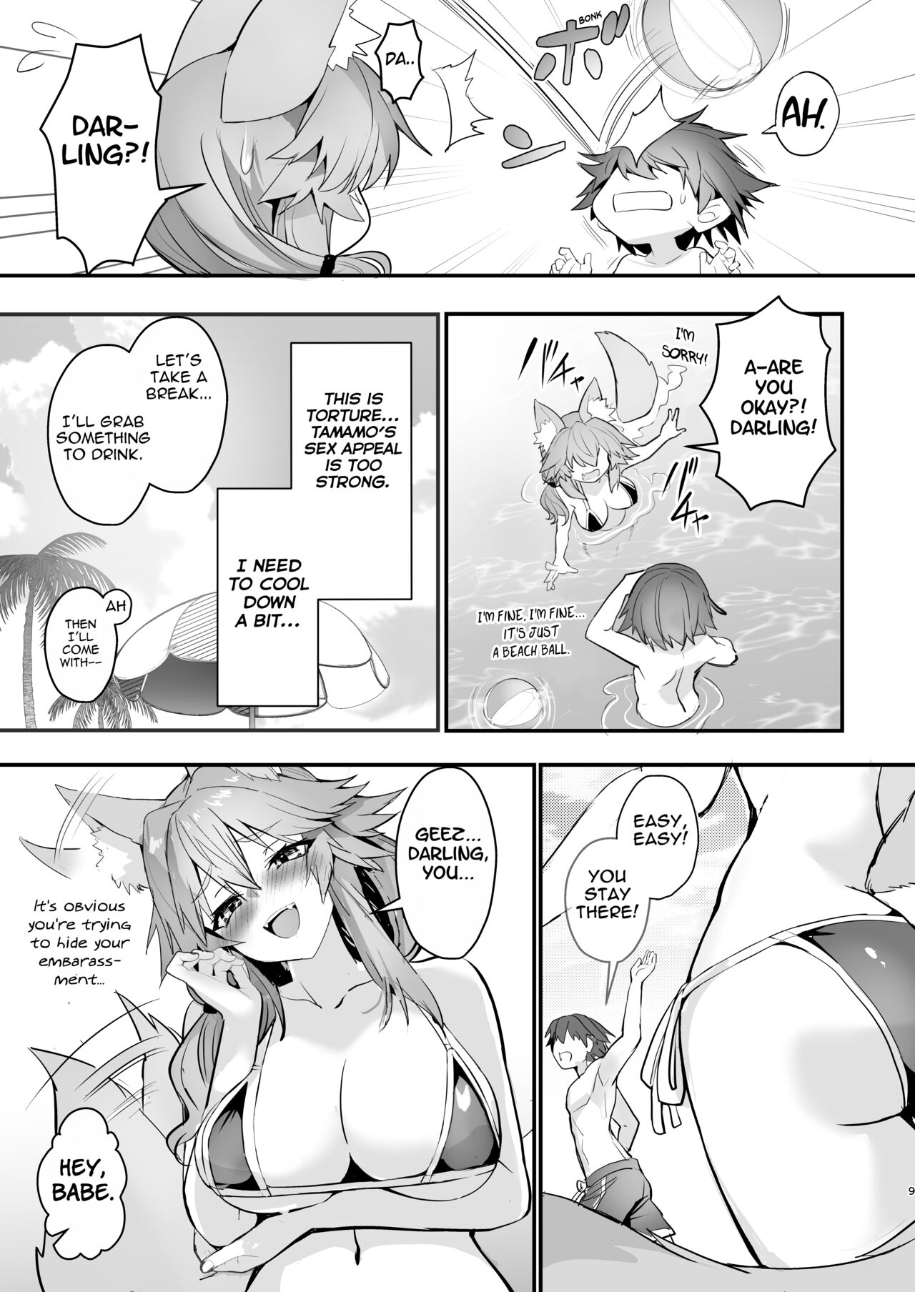 Manatsu no Pool Date Tamamo-chan page 9