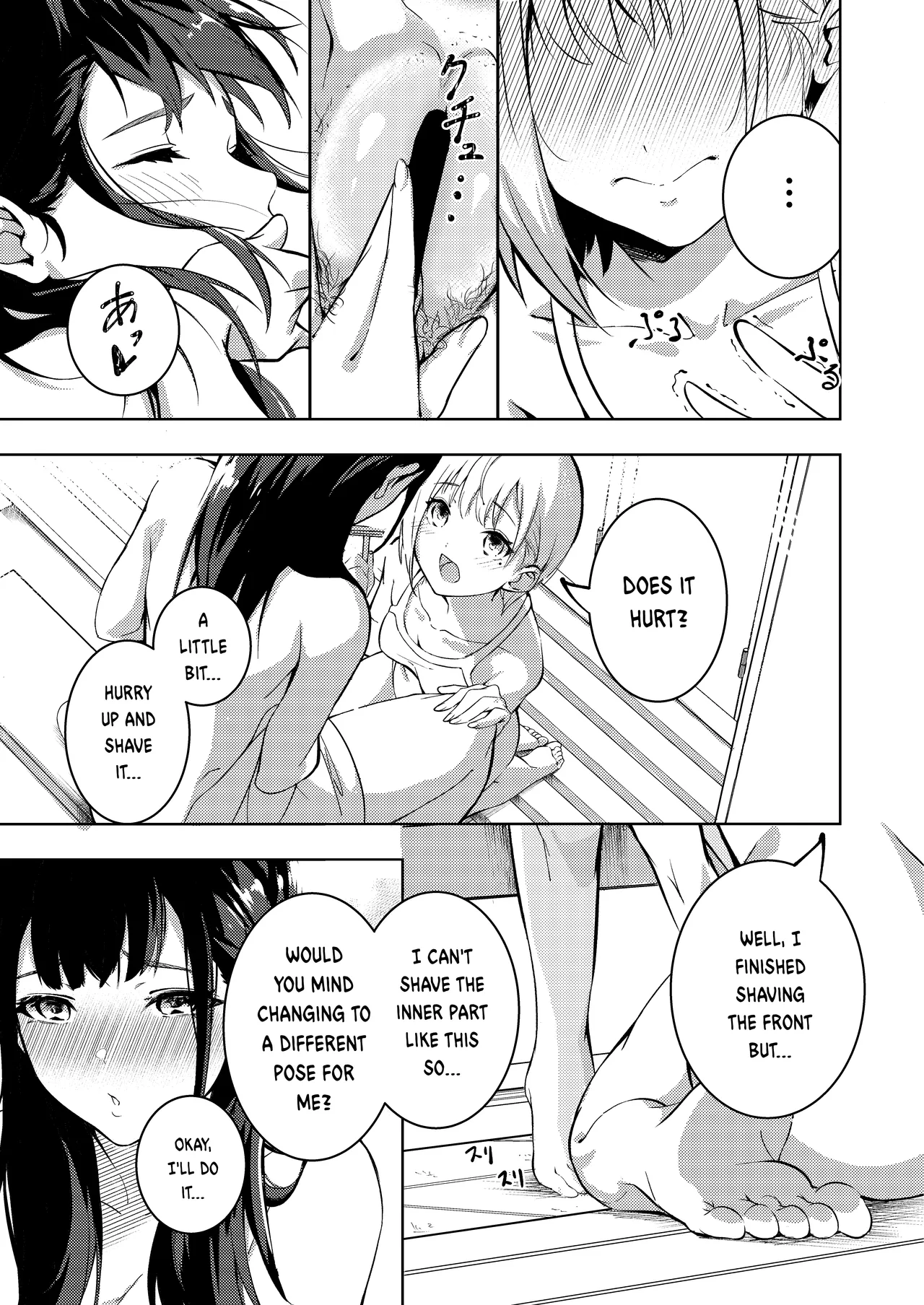Manatsu no Teimou page 11
