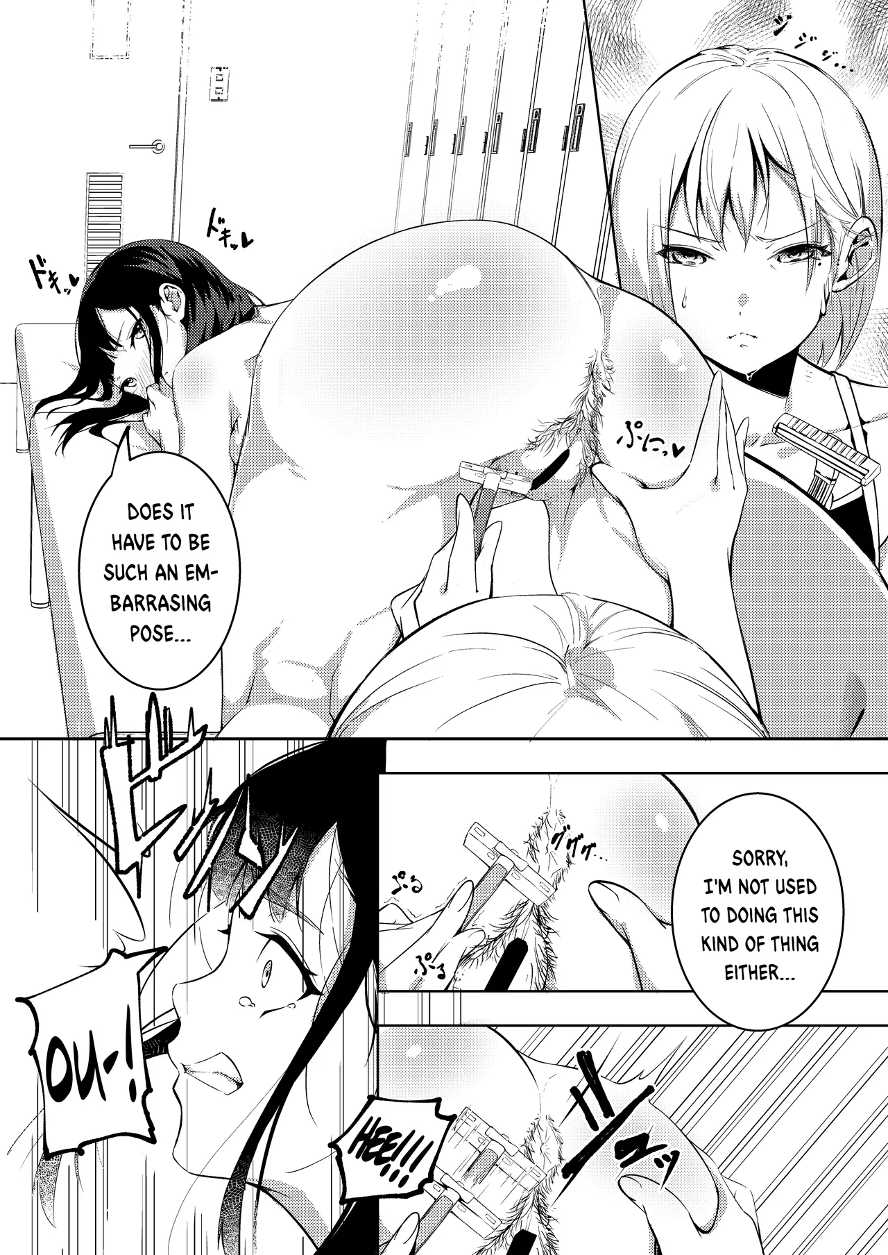 Manatsu no Teimou page 12