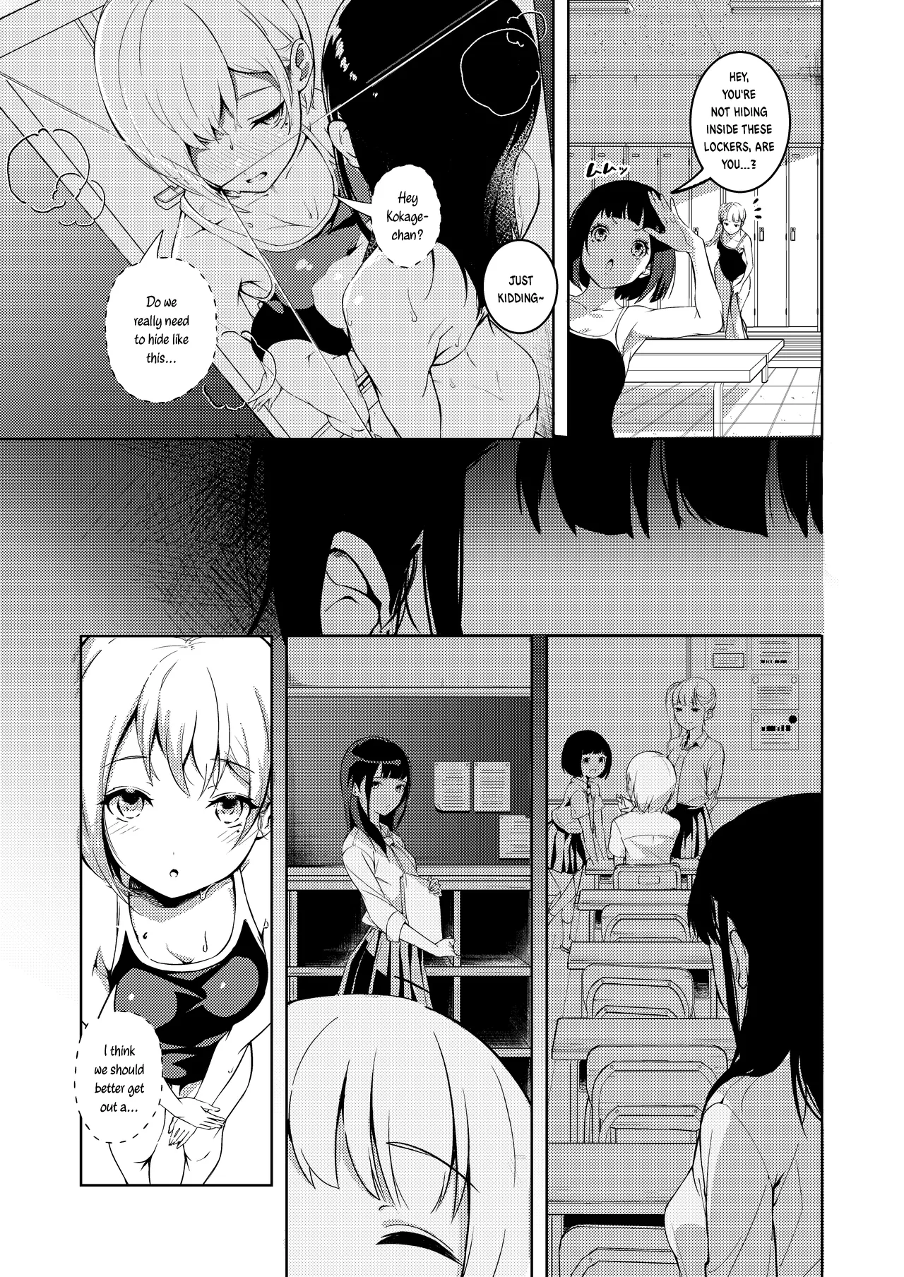 Manatsu no Teimou page 17