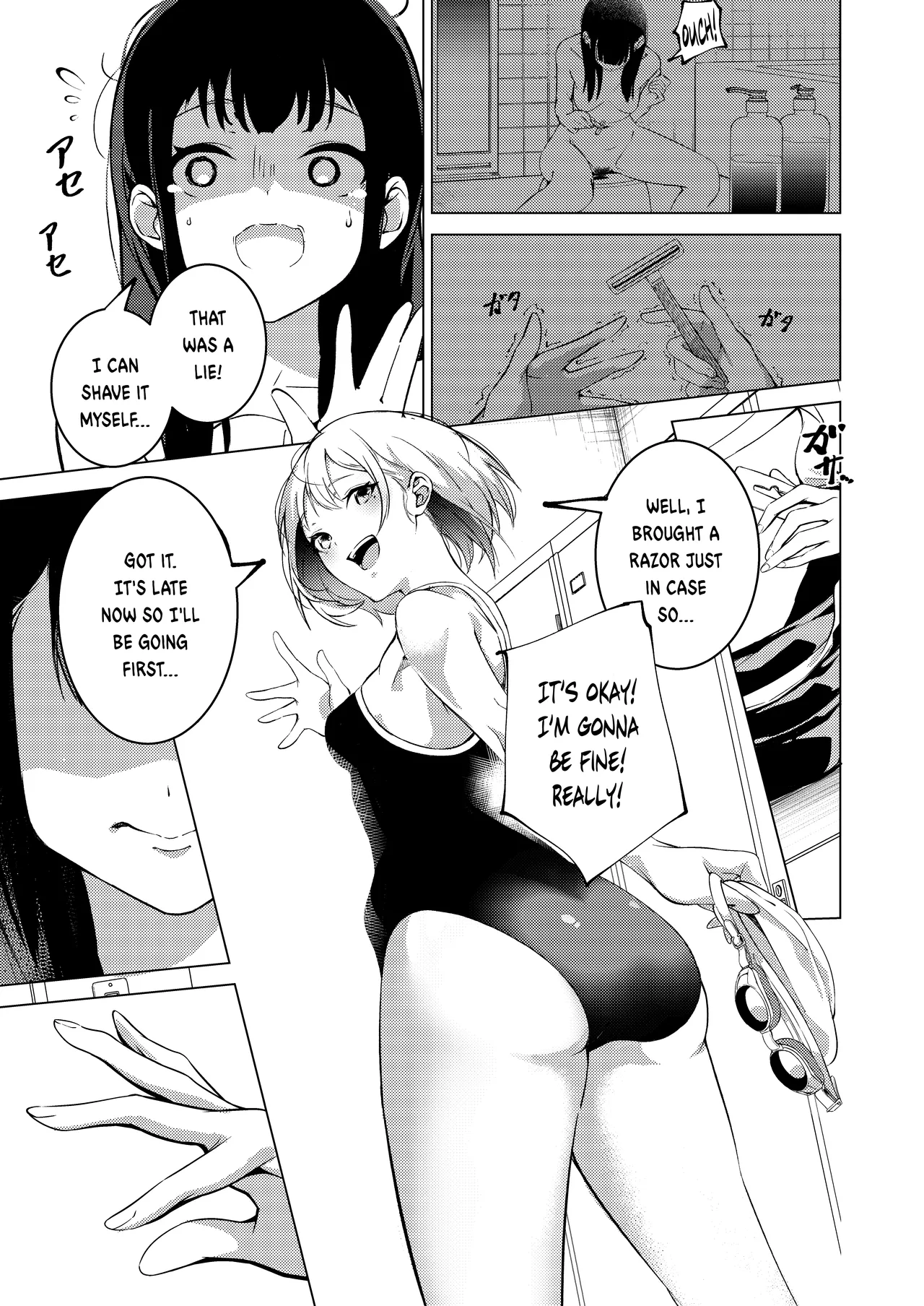 Manatsu no Teimou page 7