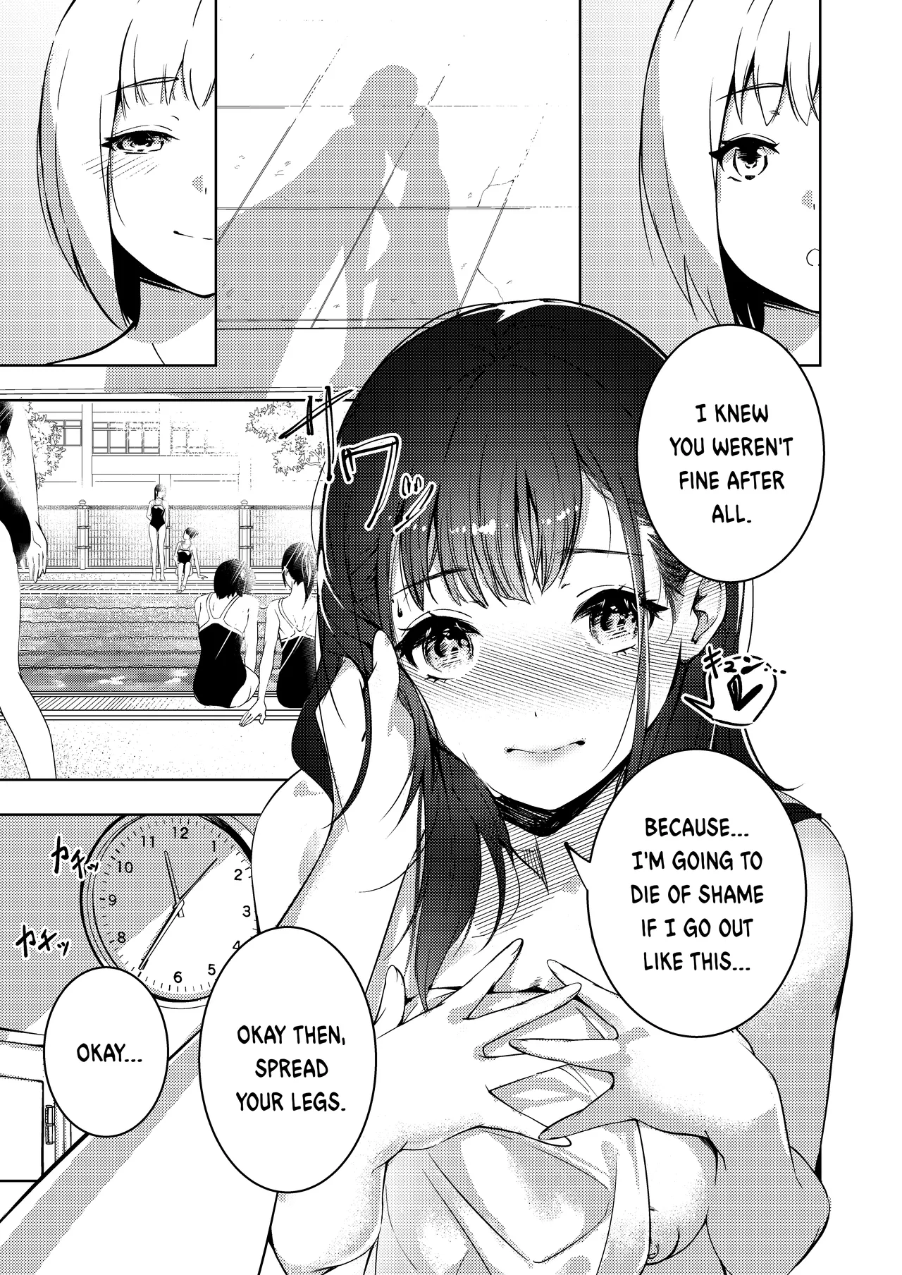 Manatsu no Teimou page 9