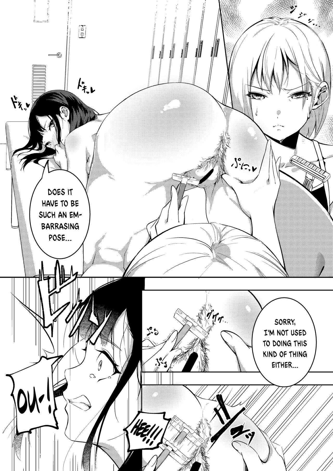 Manatsu no Teimou page 12