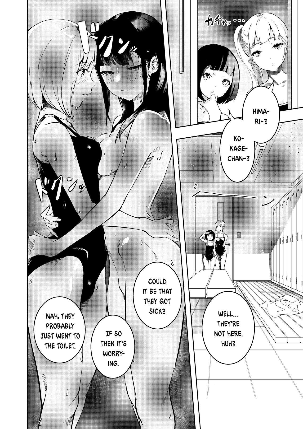 Manatsu no Teimou page 16