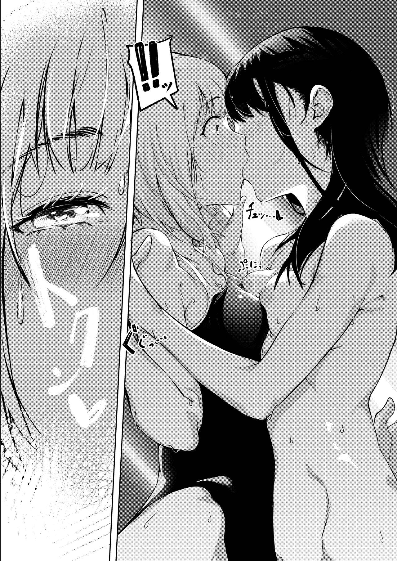 Manatsu no Teimou page 18