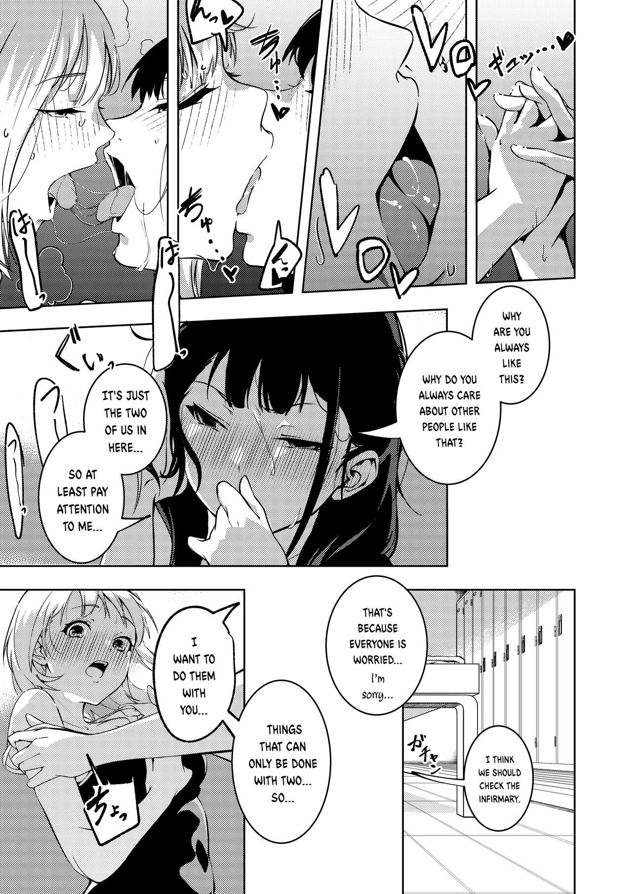 Manatsu no Teimou page 19