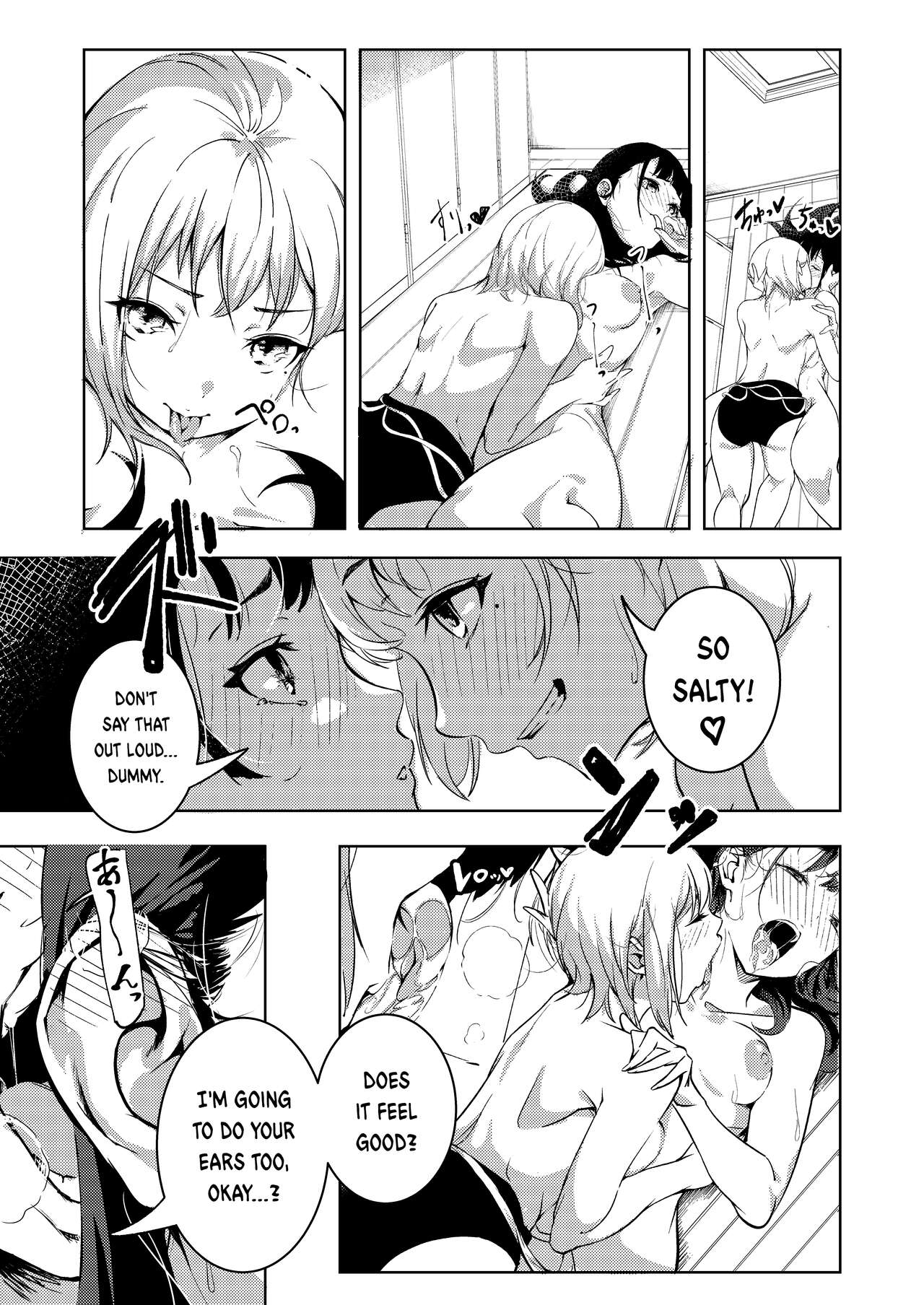 Manatsu no Teimou page 21