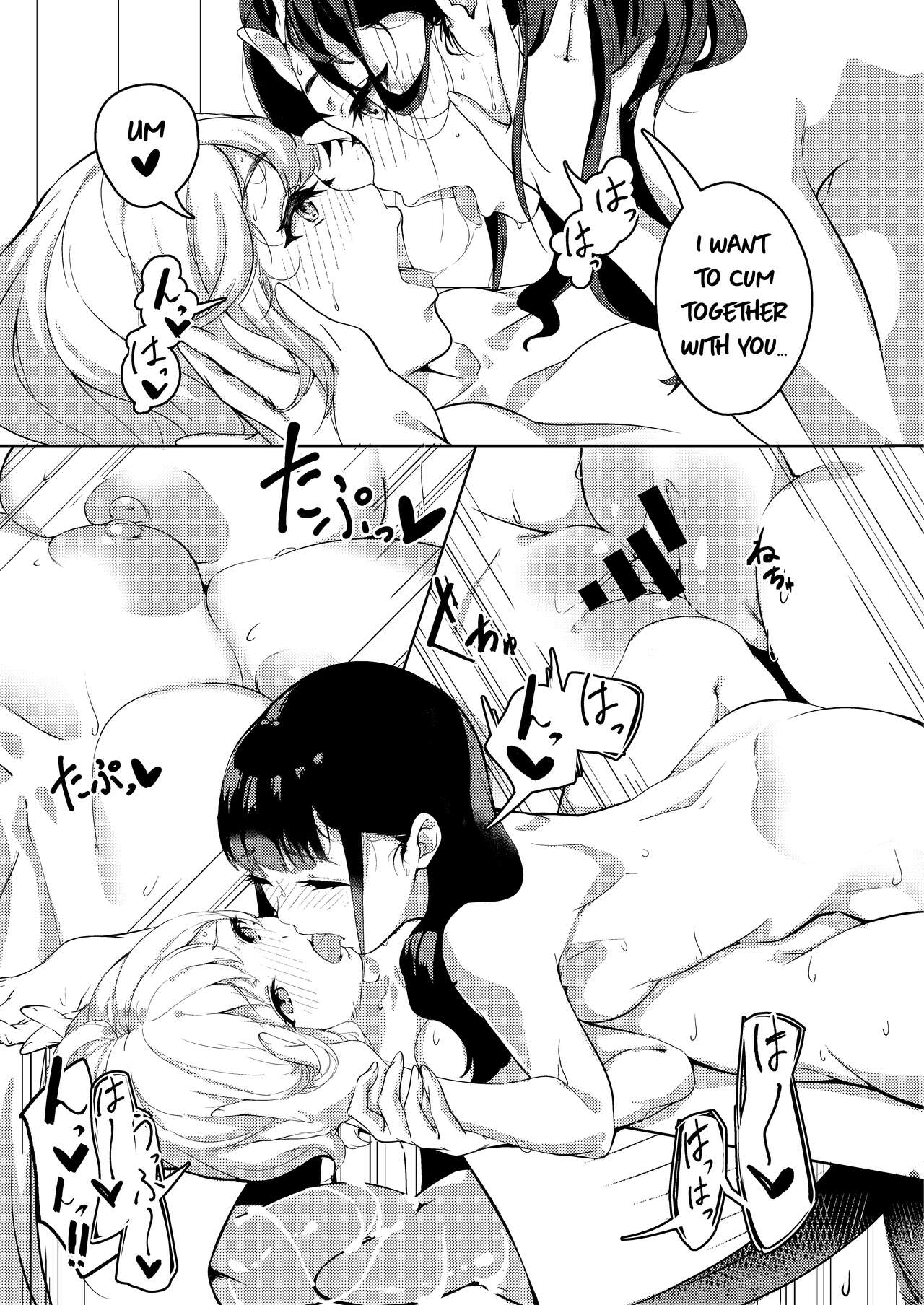 Manatsu no Teimou page 27
