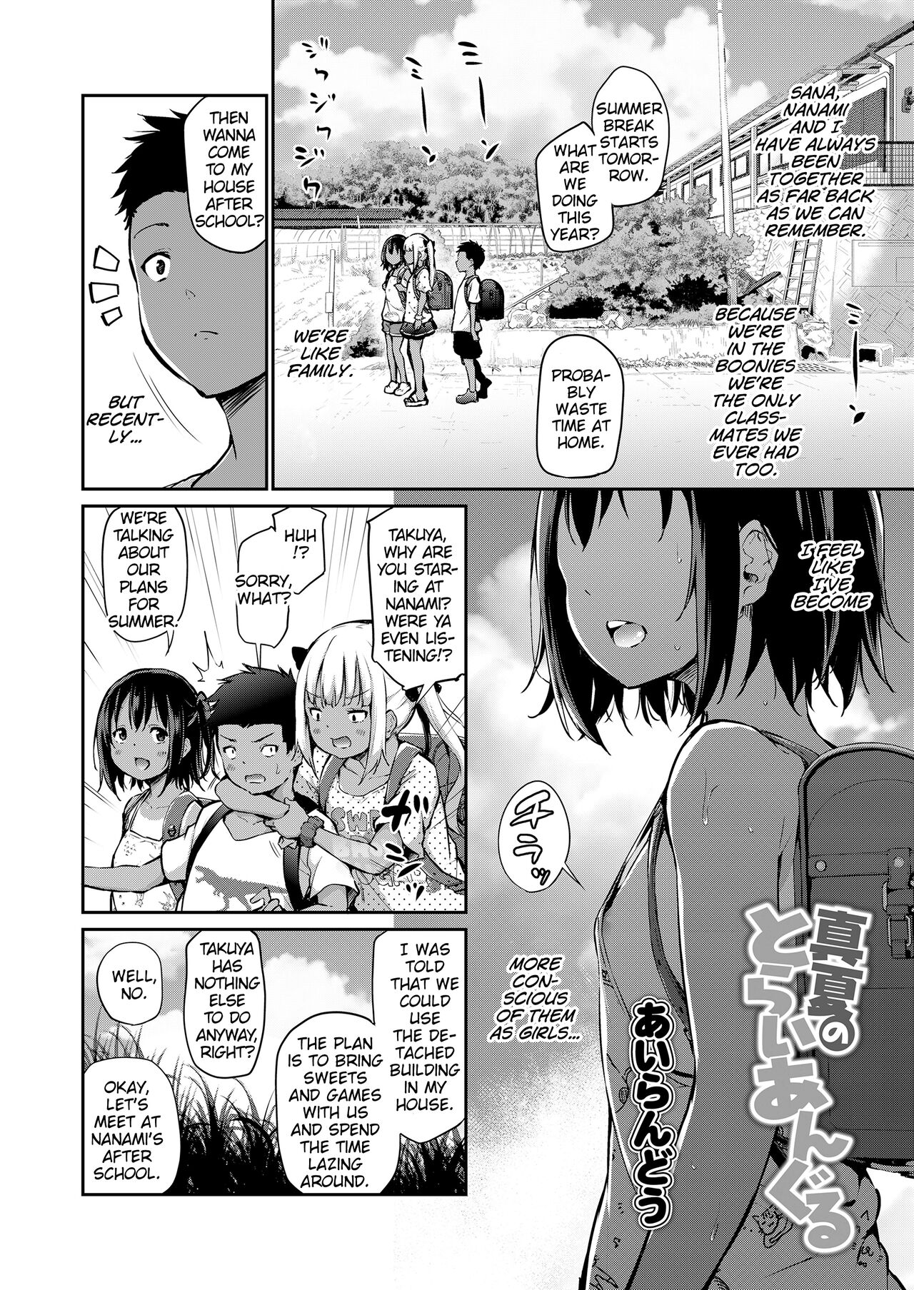 Manatsu no Triangle page 2