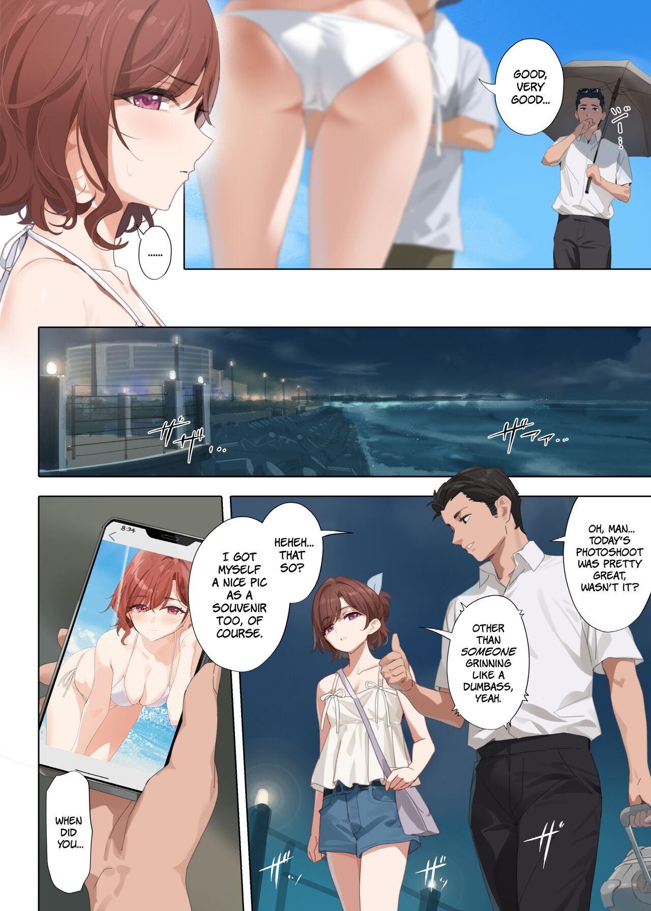 Manatsu no Yoru no Yume - Midsummer Night's Dream page 4