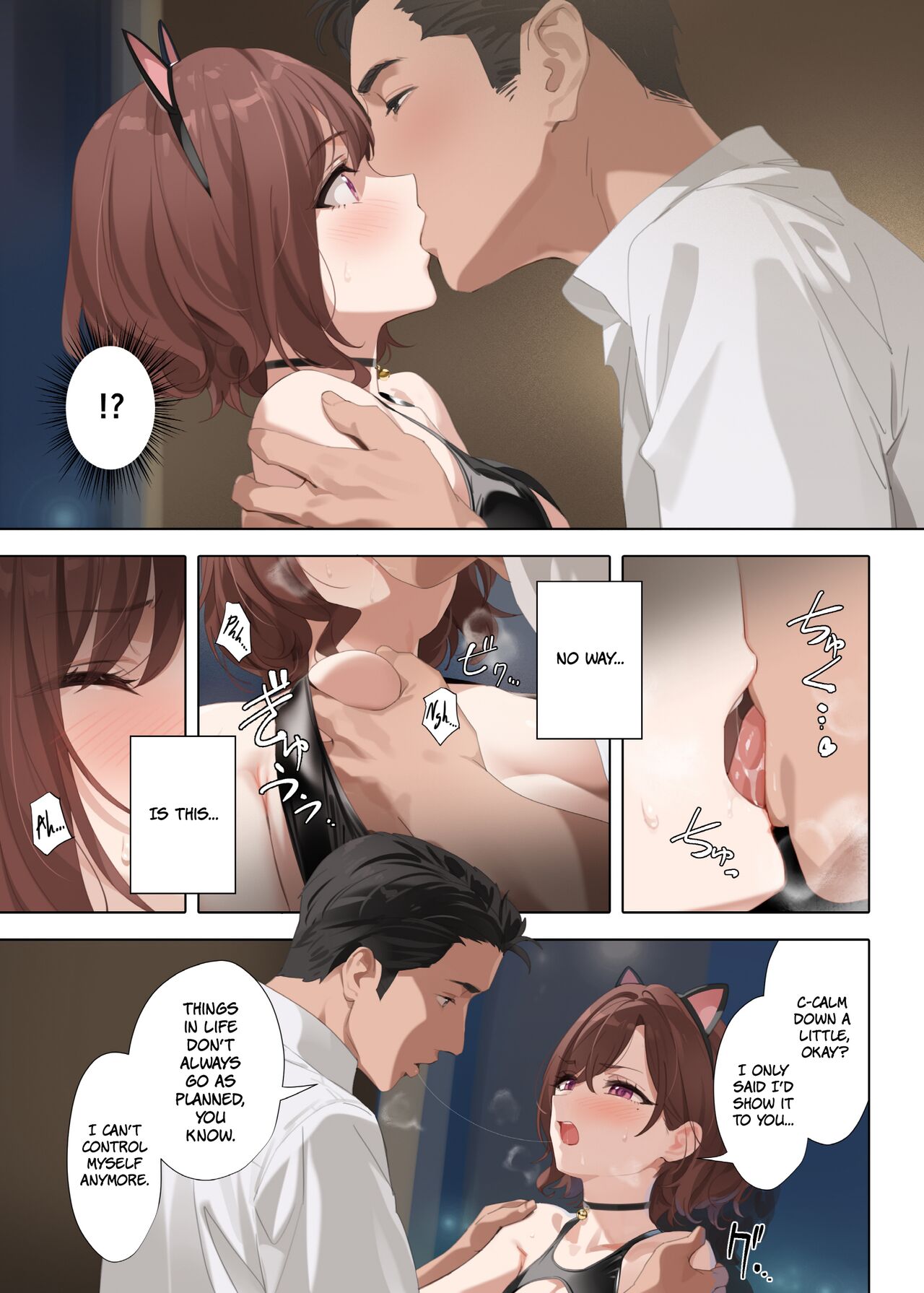 Manatsu no Yoru no Yume - Midsummer Night's Dream page 7