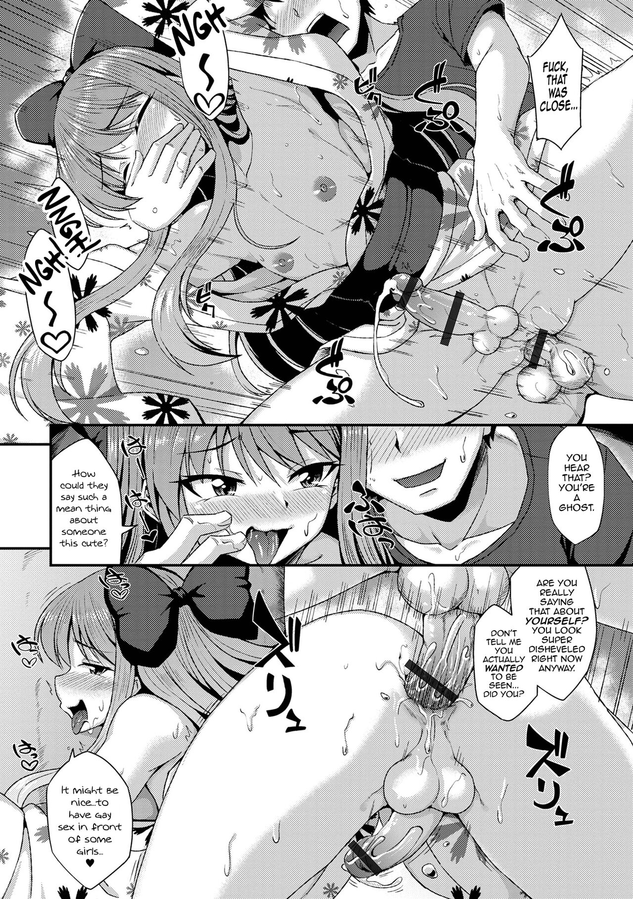 Manatsu no Yoru wa Omatsuri Sawagi! page 16