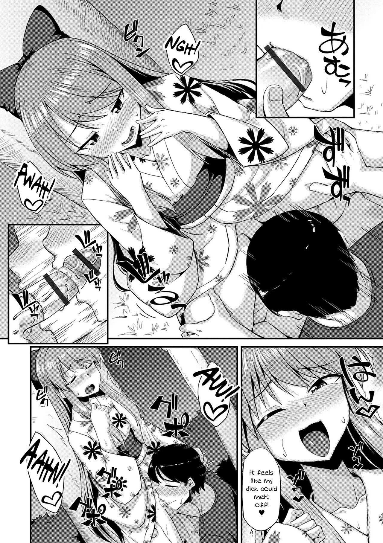 Manatsu no Yoru wa Omatsuri Sawagi! page 8