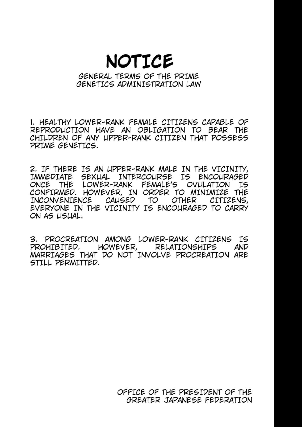 Mandatory Superior Sperm Implantation! EX1 ~The Perverted Desires of the Unattainable Class Flower~ page 2