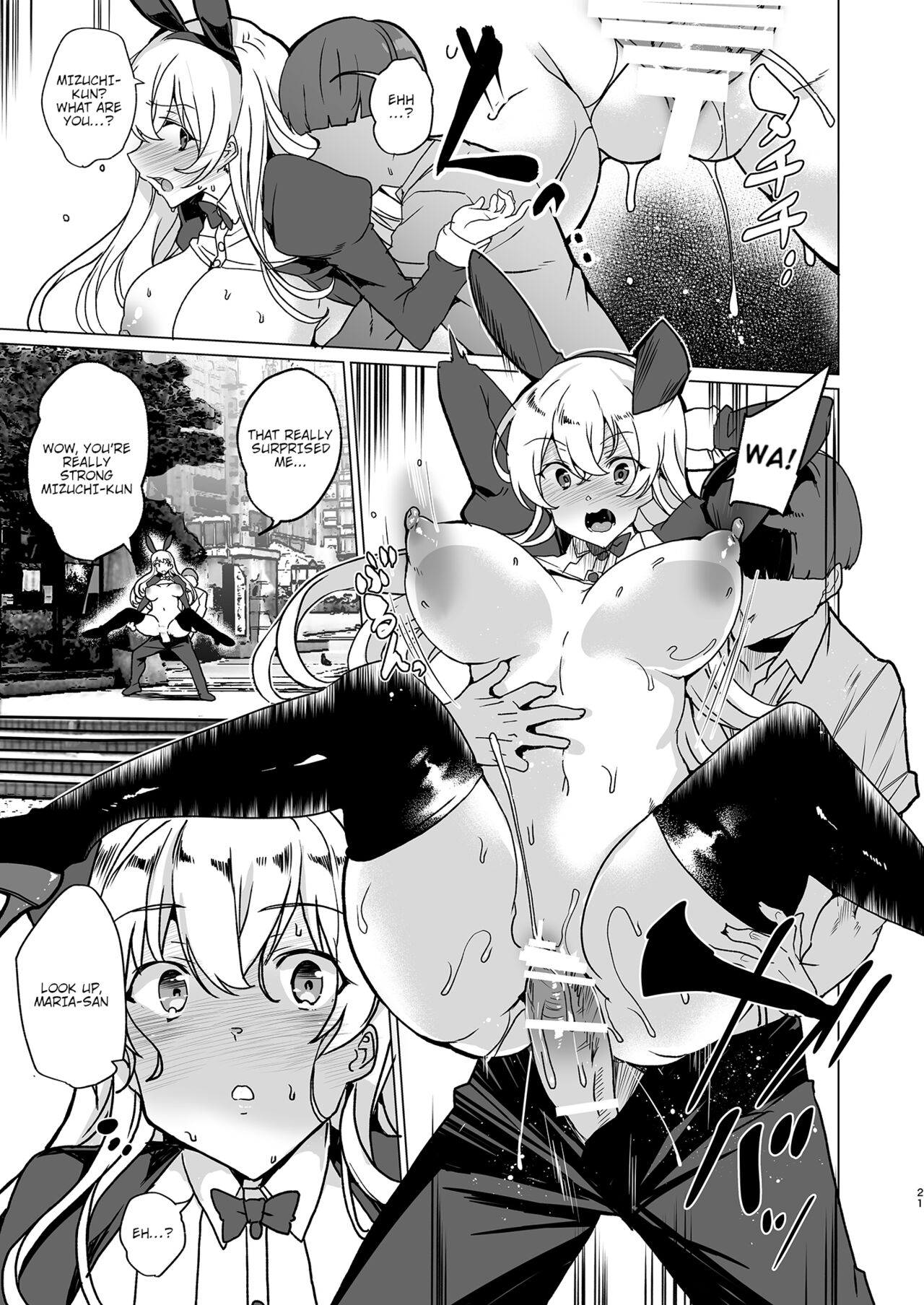 Mandatory Superior Sperm Implantation! EX1 ~The Perverted Desires of the Unattainable Class Flower~ page 22