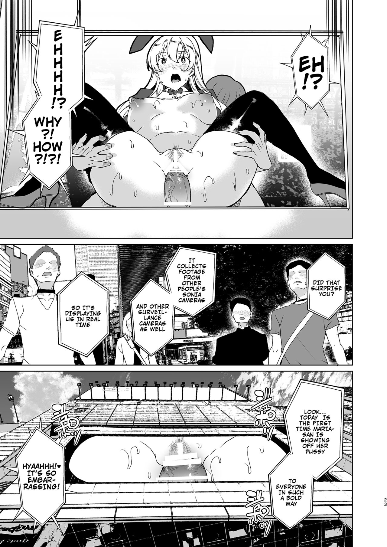 Mandatory Superior Sperm Implantation! EX1 ~The Perverted Desires of the Unattainable Class Flower~ page 24