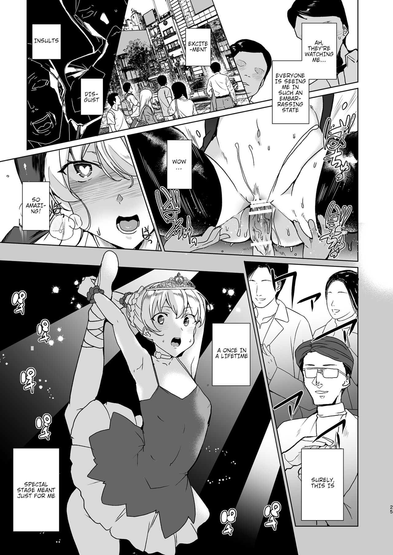 Mandatory Superior Sperm Implantation! EX1 ~The Perverted Desires of the Unattainable Class Flower~ page 26