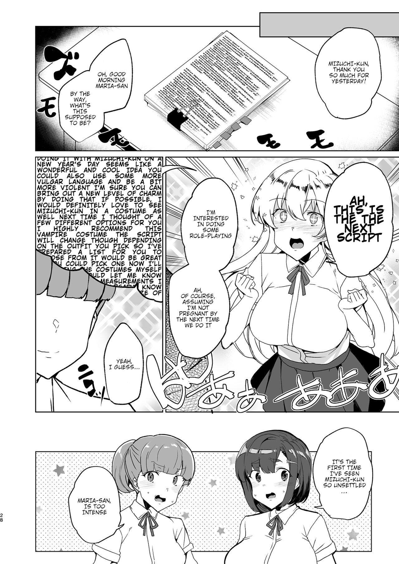 Mandatory Superior Sperm Implantation! EX1 ~The Perverted Desires of the Unattainable Class Flower~ page 29