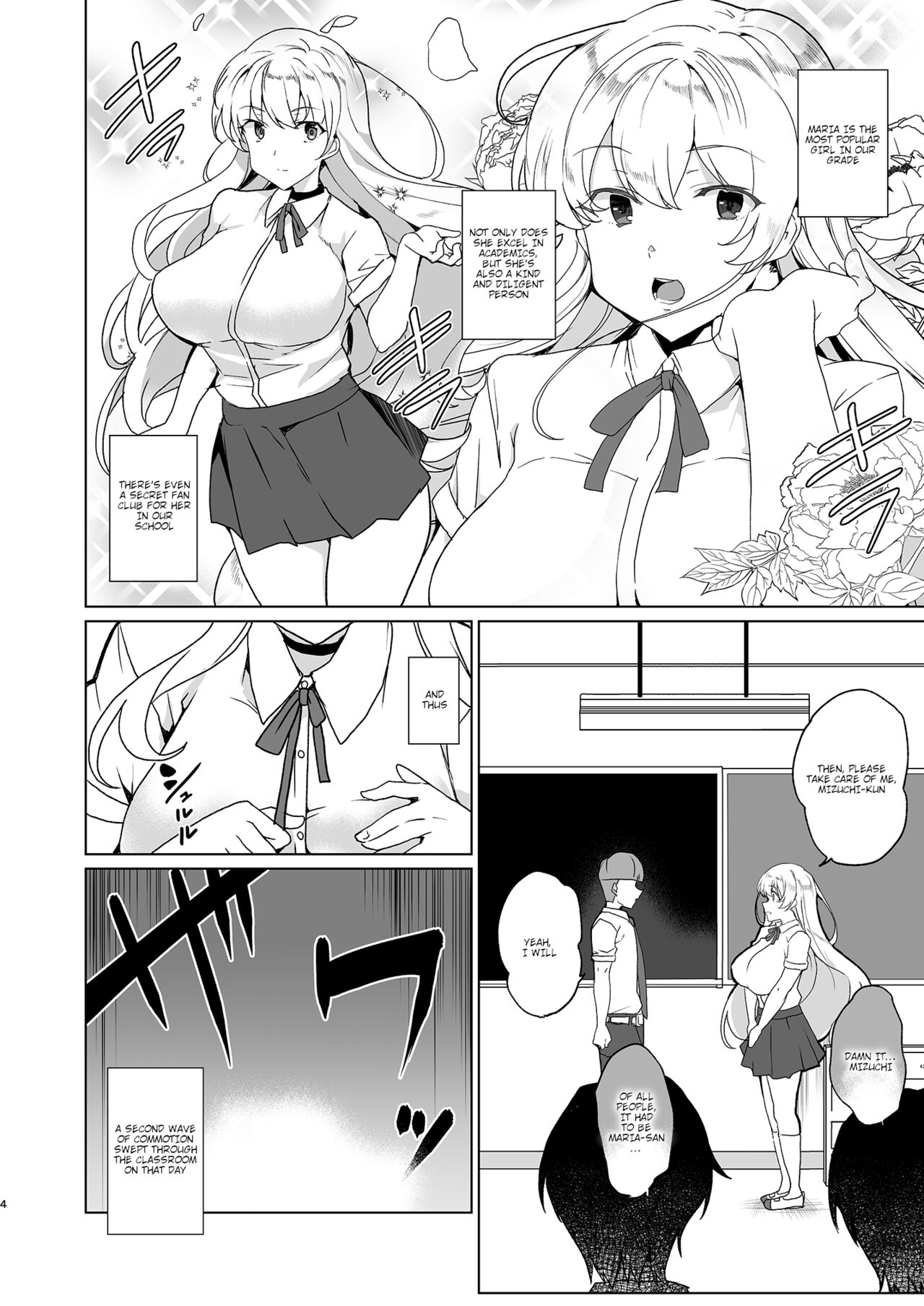 Mandatory Superior Sperm Implantation! EX1 ~The Perverted Desires of the Unattainable Class Flower~ page 5