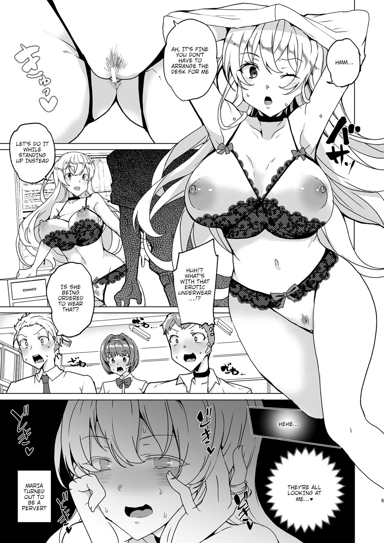 Mandatory Superior Sperm Implantation! EX1 ~The Perverted Desires of the Unattainable Class Flower~ page 6