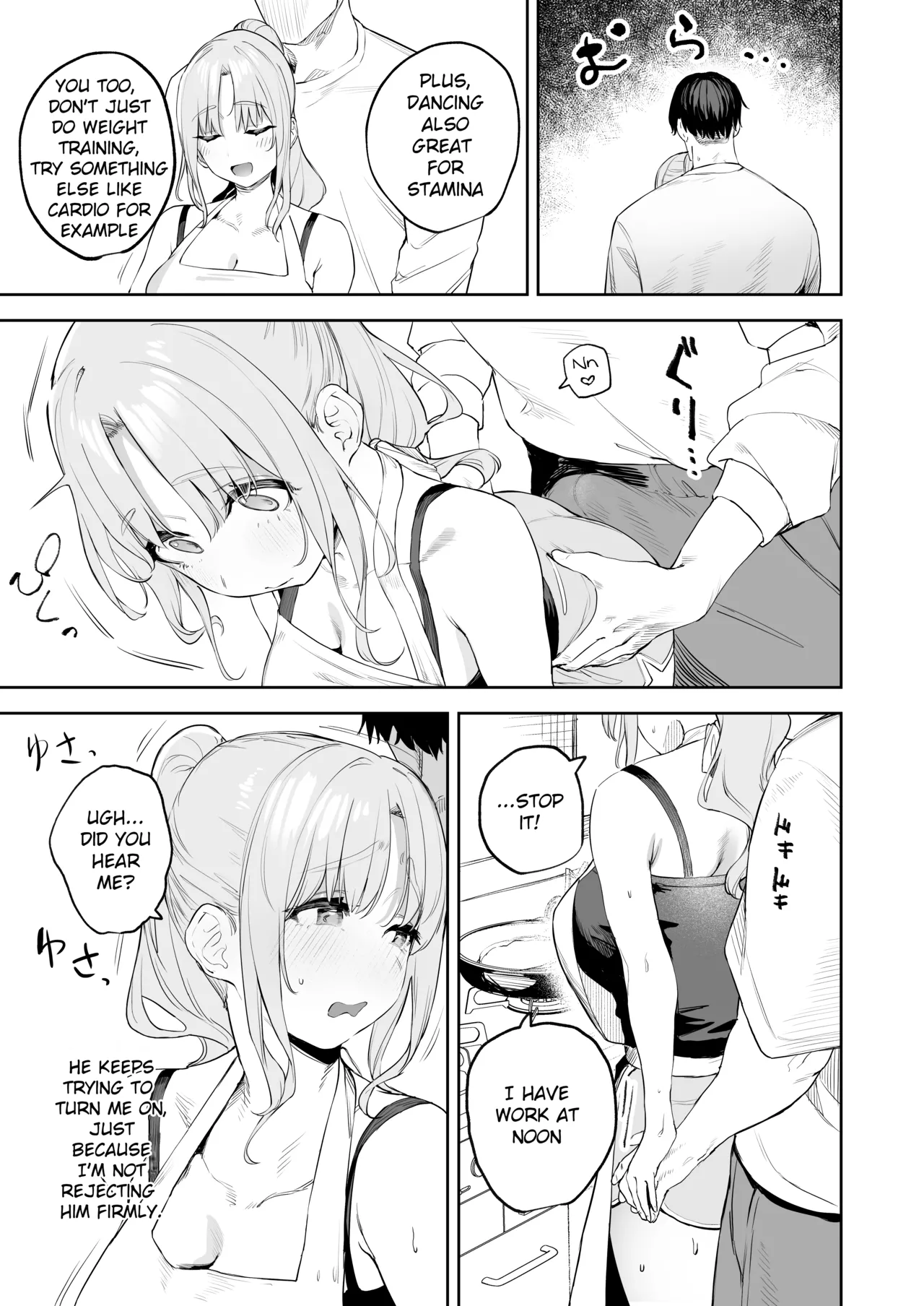 Manga about Claire-san Weak Pussy page 3