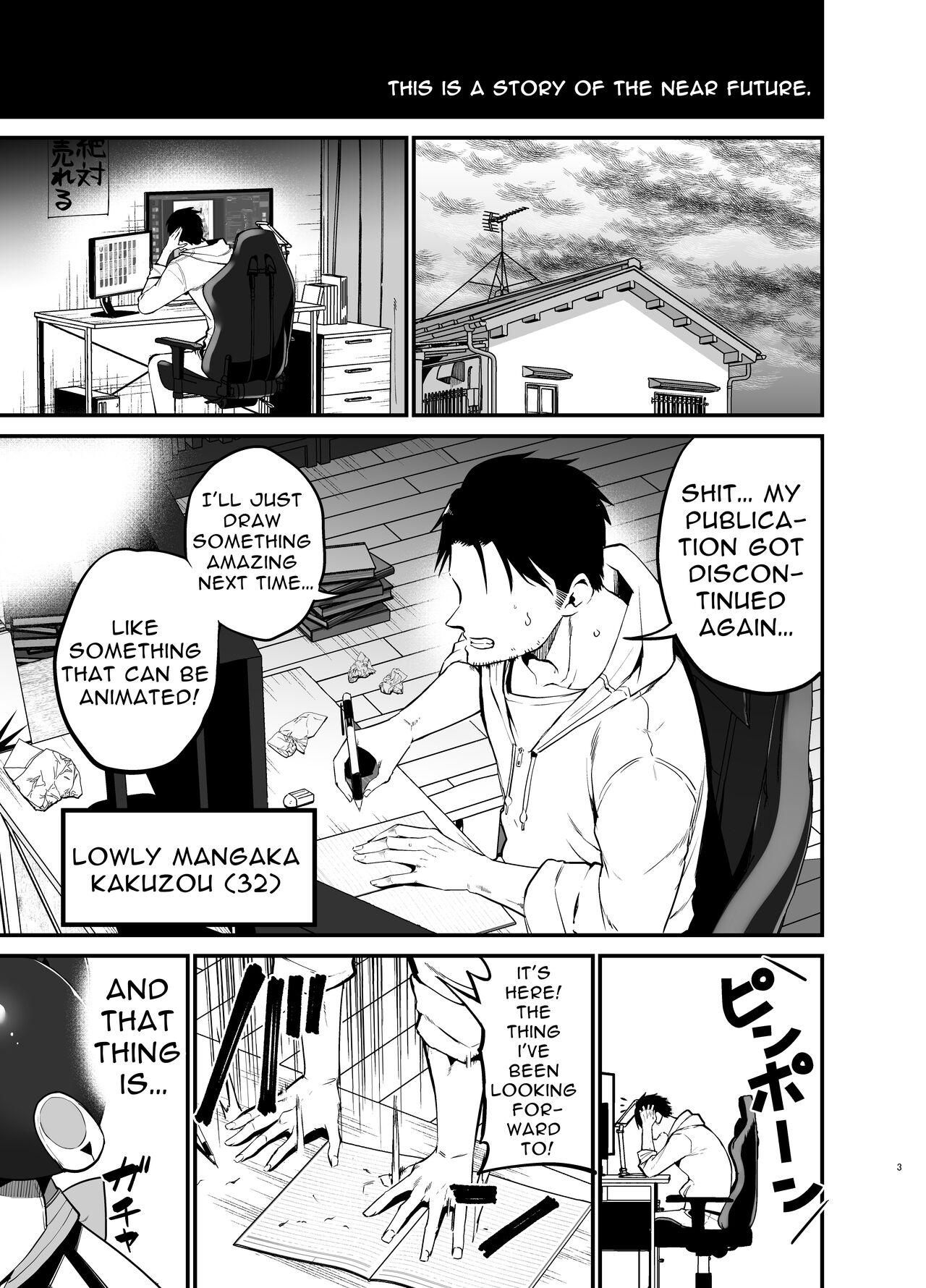 Manga Artist Lost Not Only His Job To AI, But Also His Semen page 2