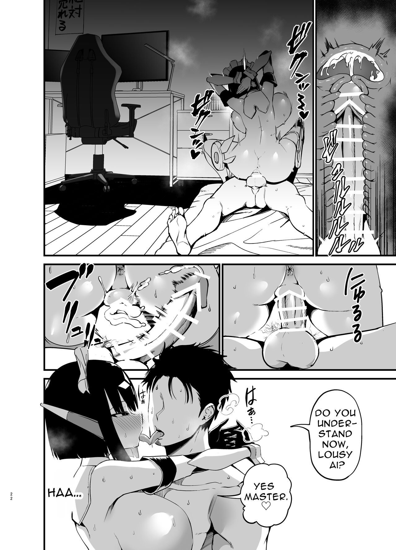 Manga Artist Lost Not Only His Job To AI, But Also His Semen page 21