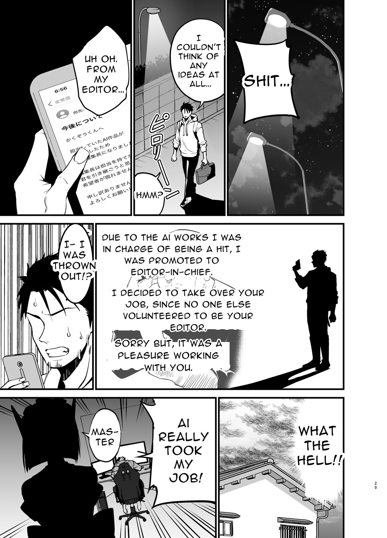 Manga Artist Lost Not Only His Job To AI, But Also His Semen page 28