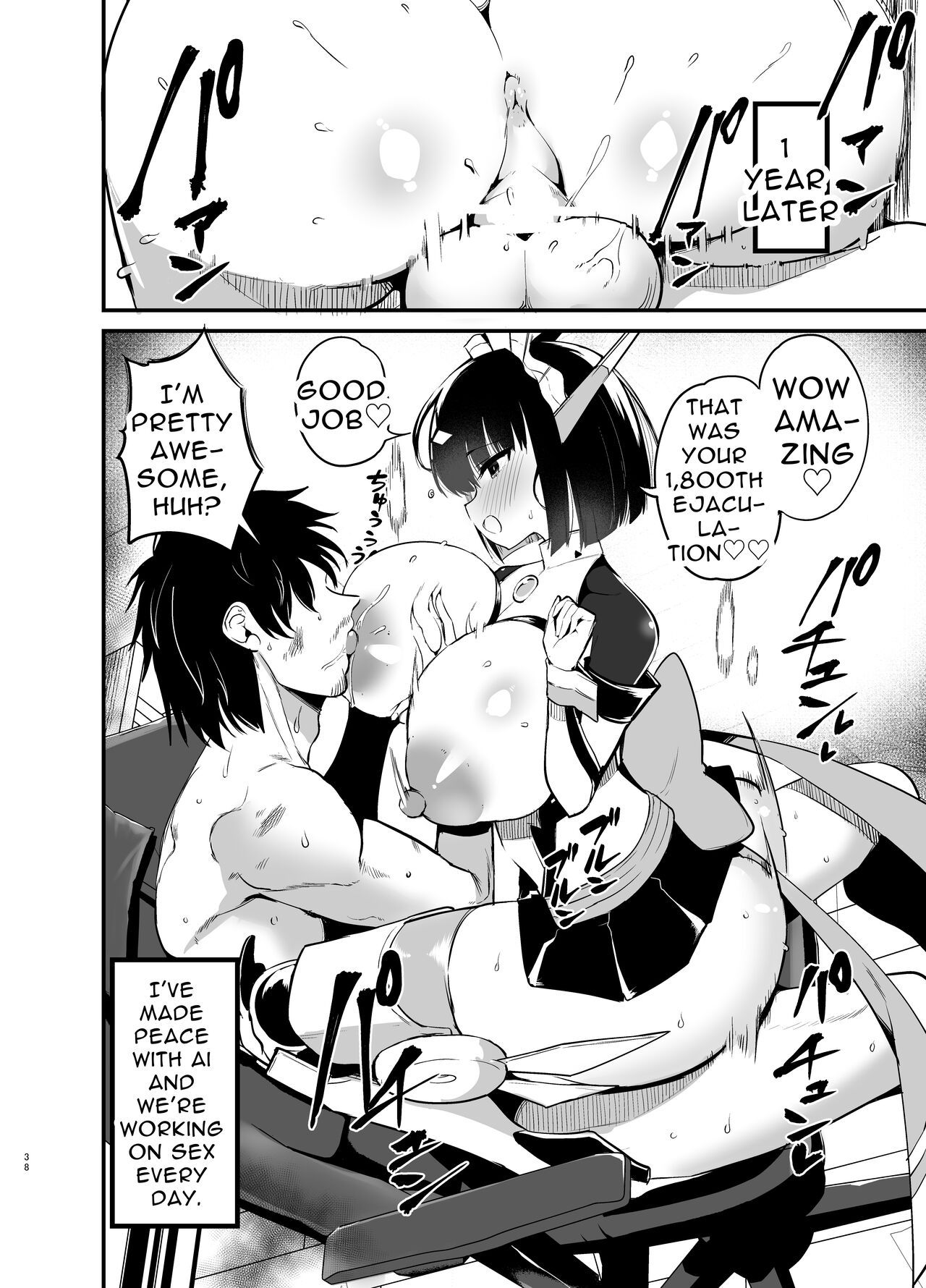 Manga Artist Lost Not Only His Job To AI, But Also His Semen page 37
