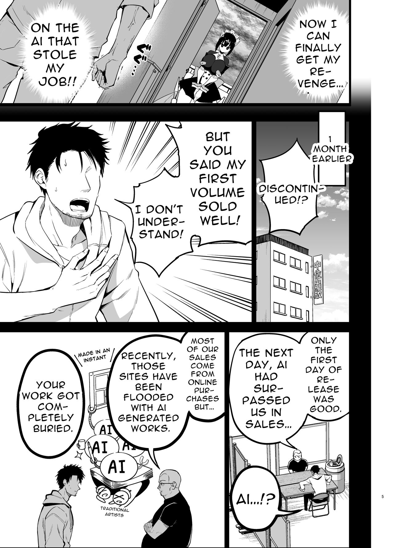 Manga Artist Lost Not Only His Job To AI, But Also His Semen page 4