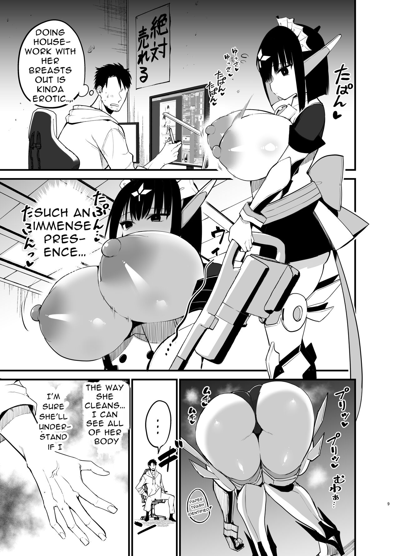 Manga Artist Lost Not Only His Job To AI, But Also His Semen page 8