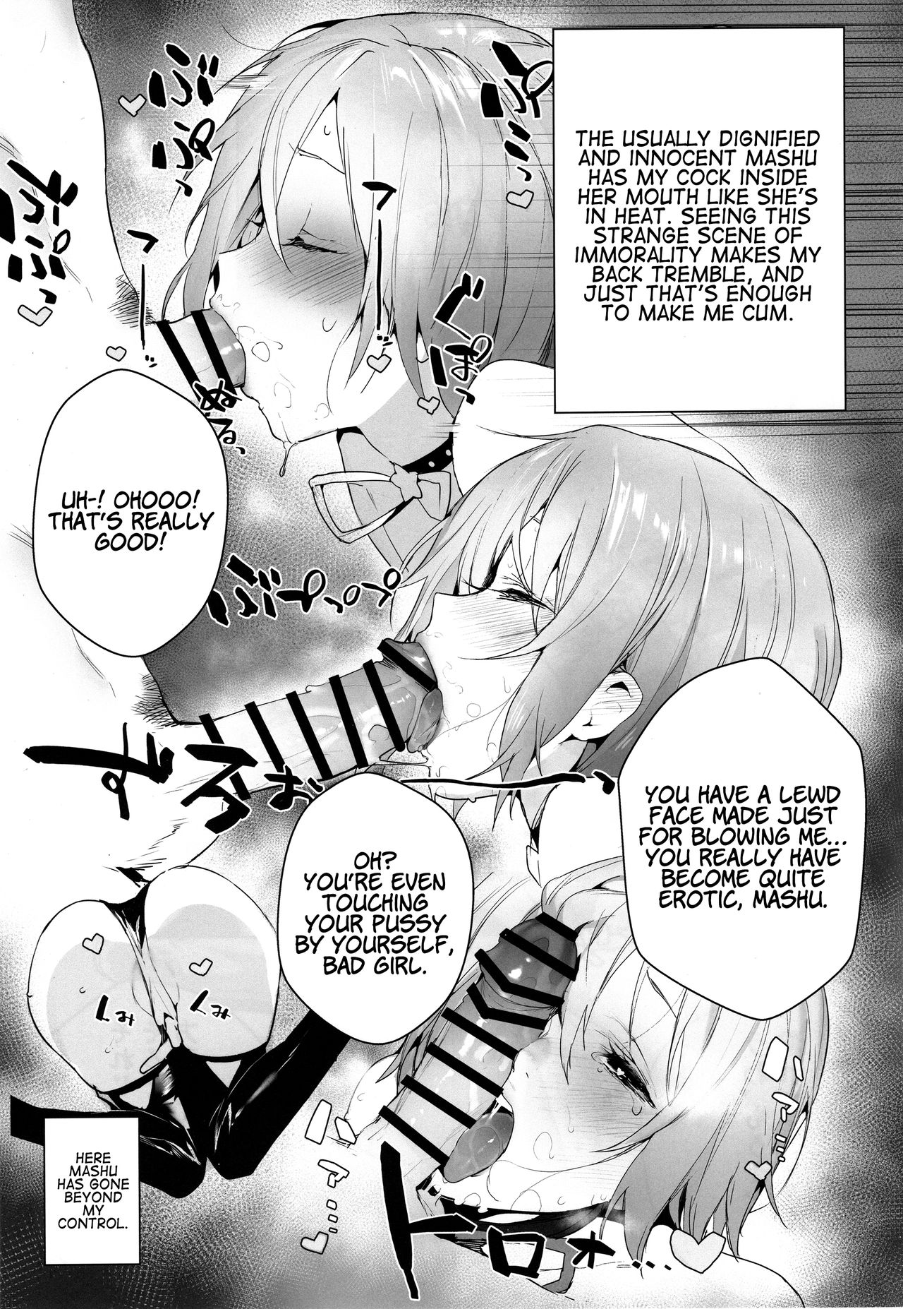 Manga Sick page 14