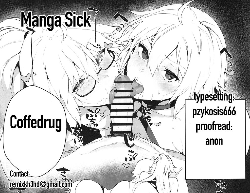 Manga Sick page 27