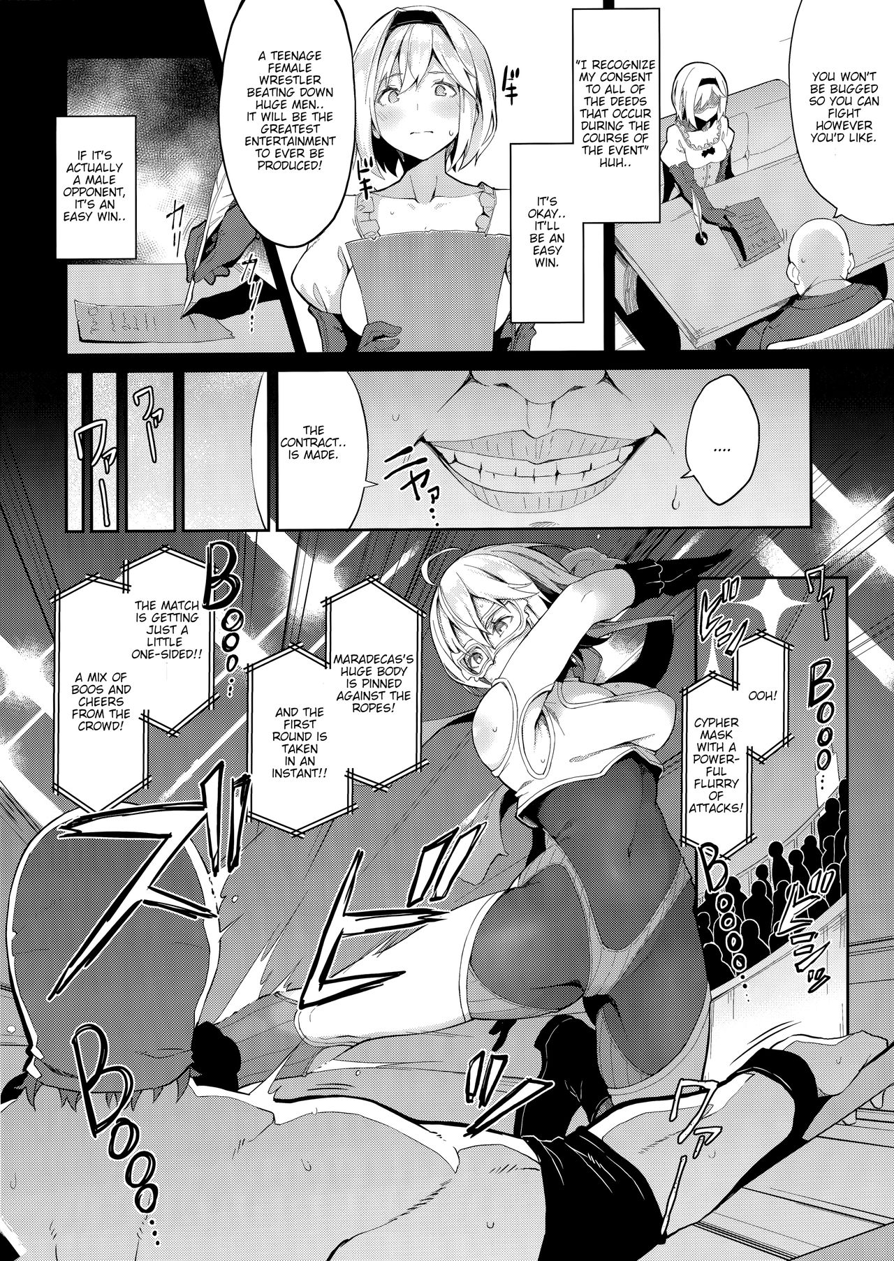 MANIAC+ page 5