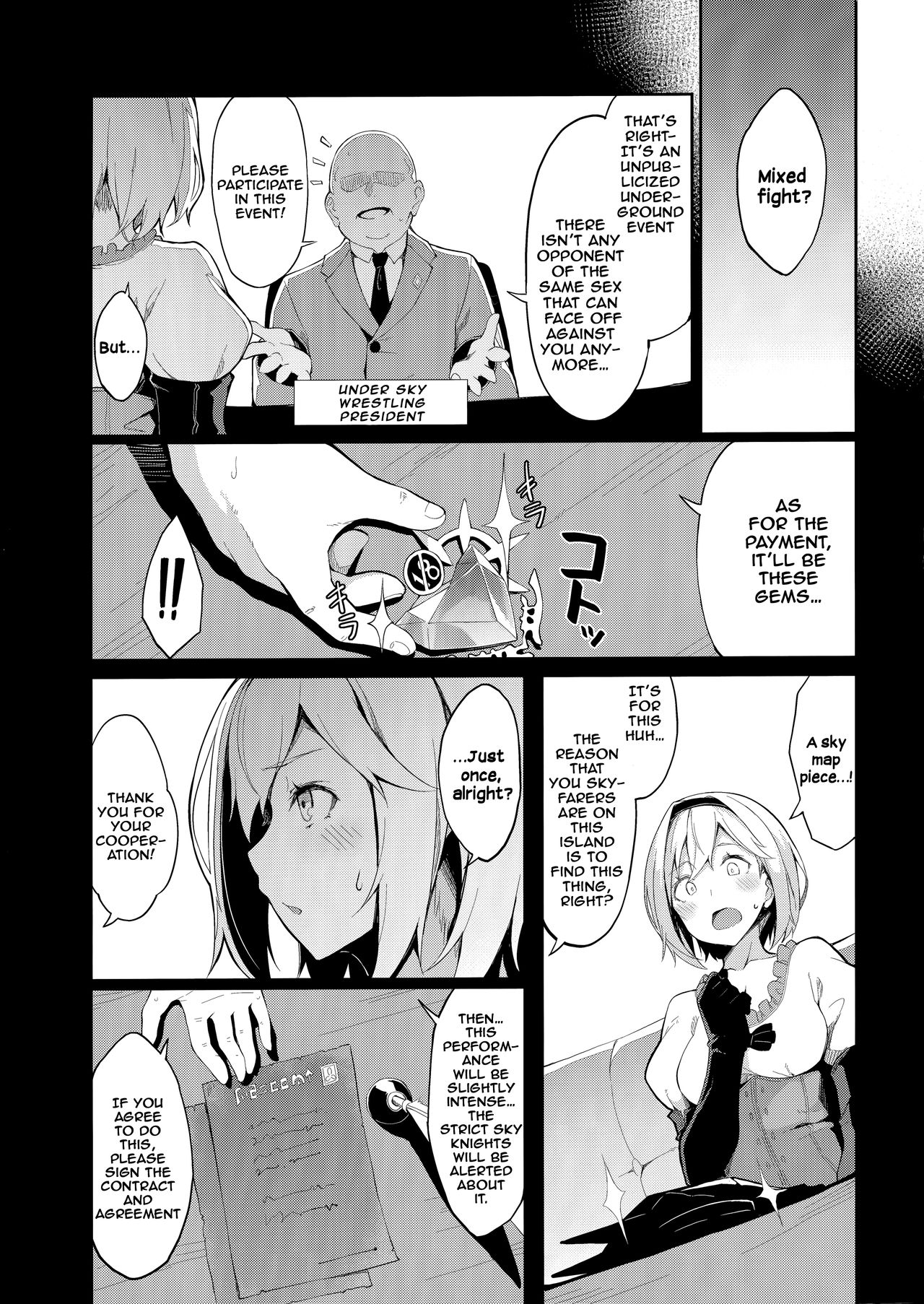 MANIAC+ page 4