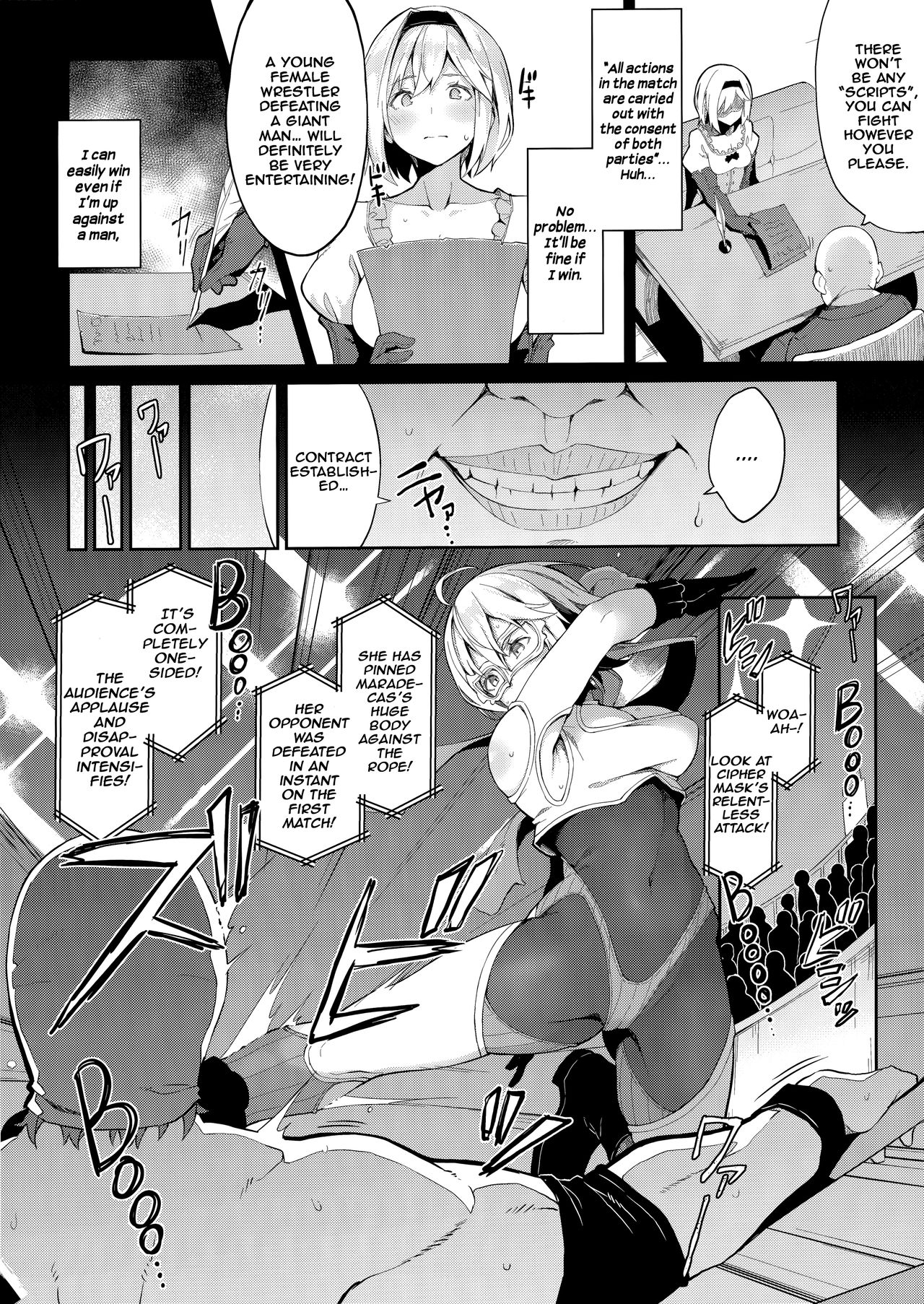 MANIAC+ page 5