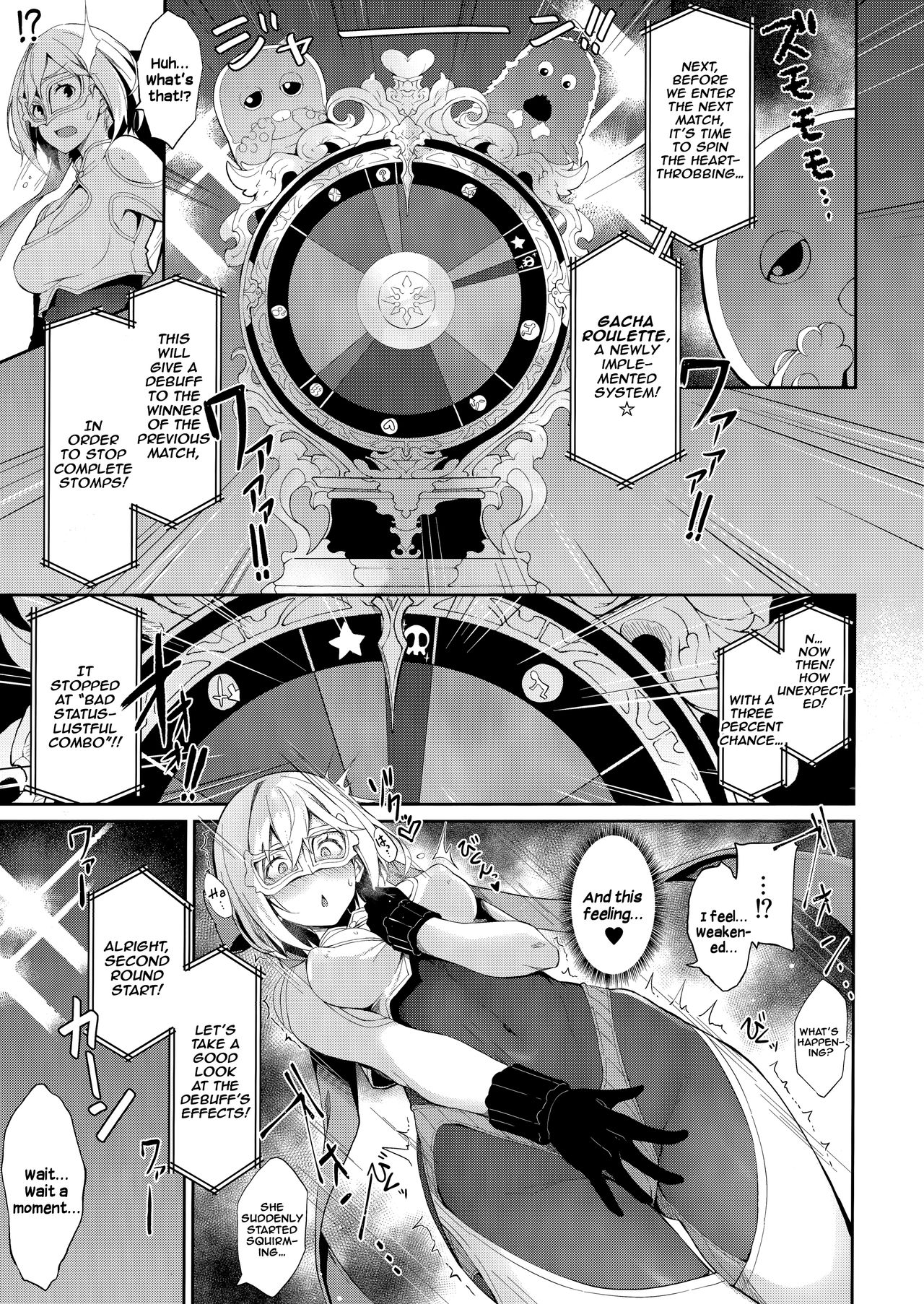 MANIAC+ page 6