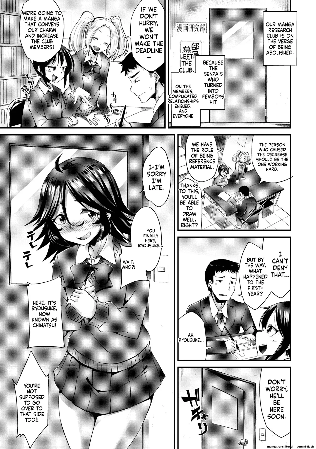 Manken wa Otokonoko no Rakuen page 5