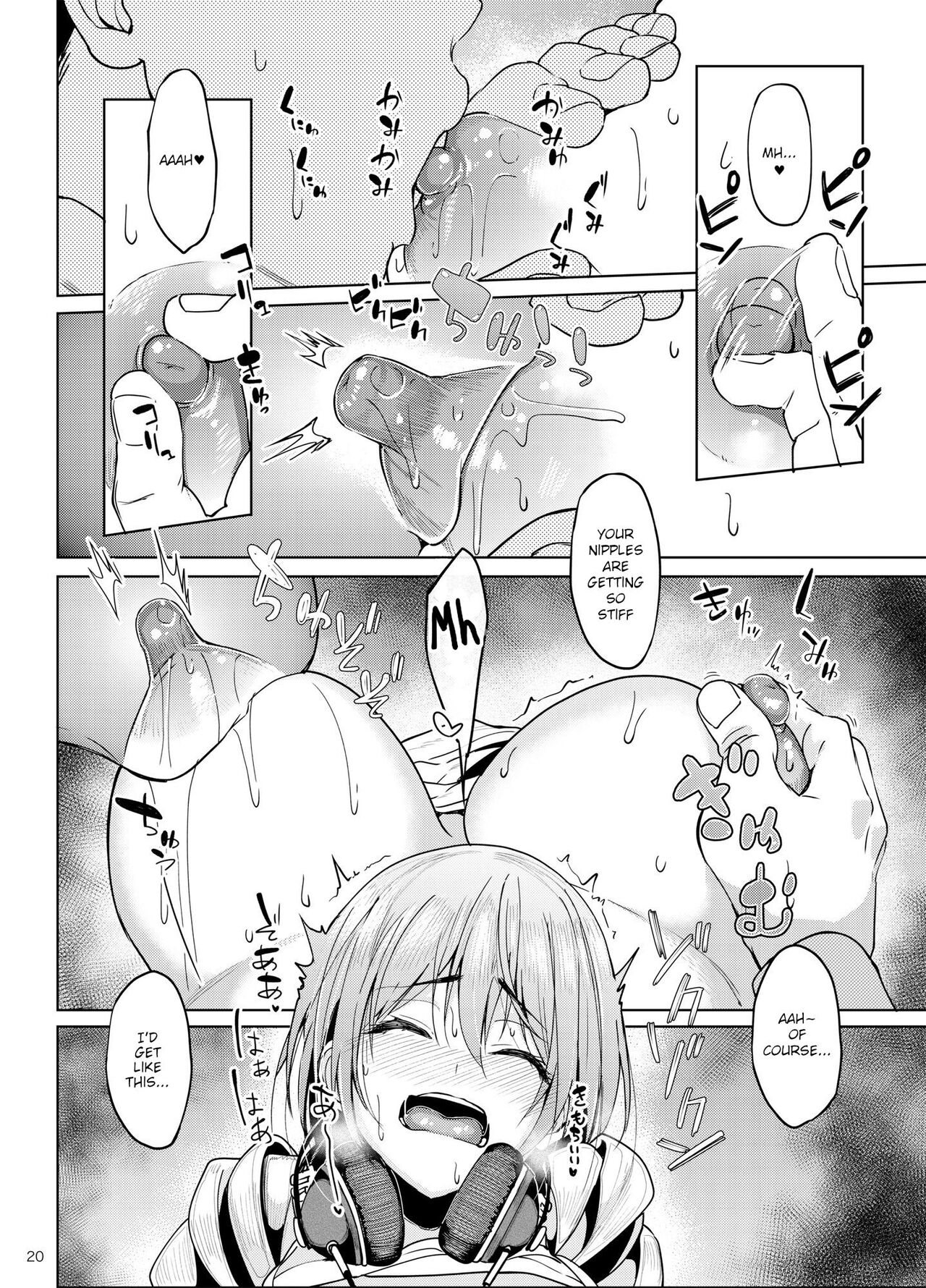 Mankitsu-chu 2 Karaoke Chapter page 19
