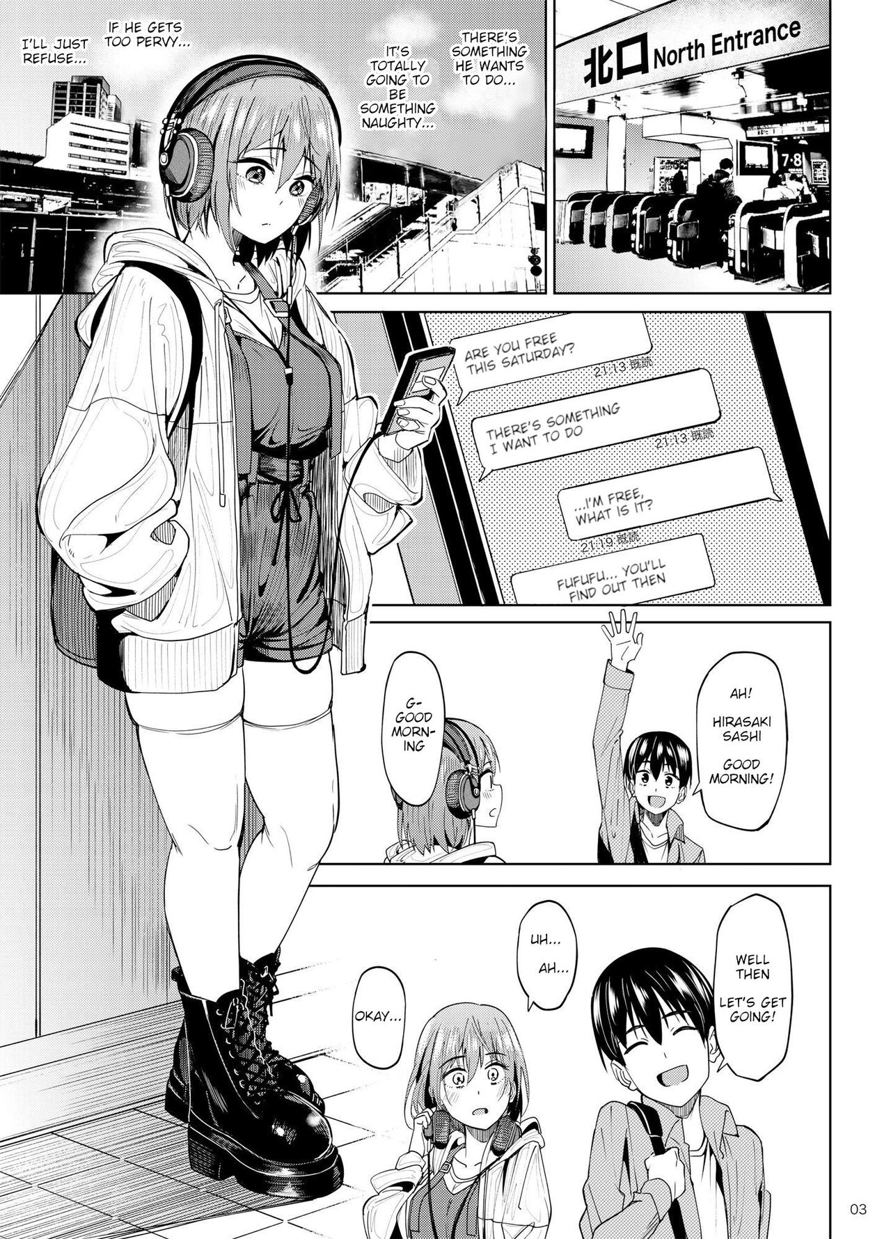 Mankitsu-chu 2 Karaoke Chapter page 2