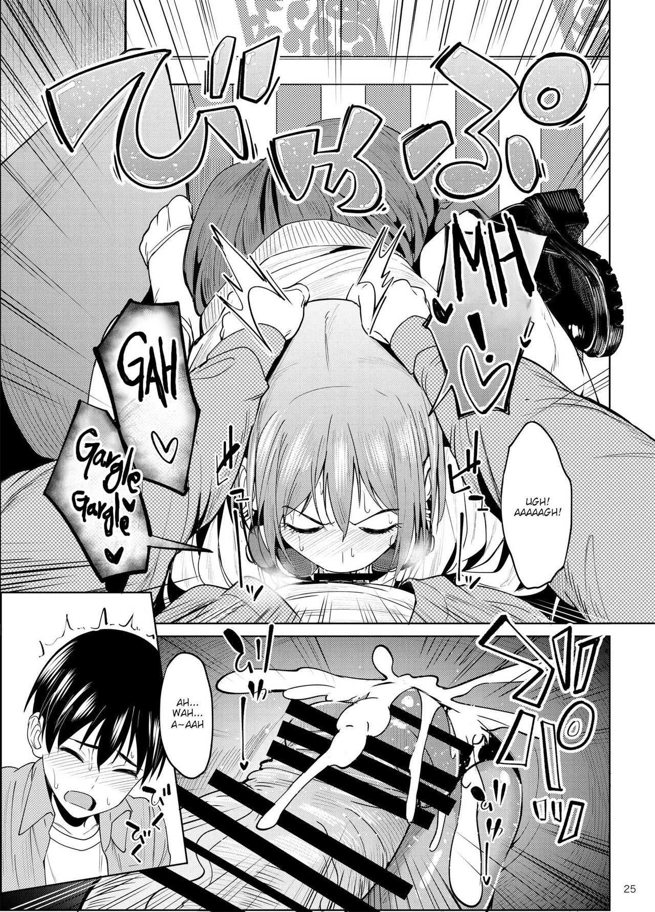 Mankitsu-chu 2 Karaoke Chapter page 24