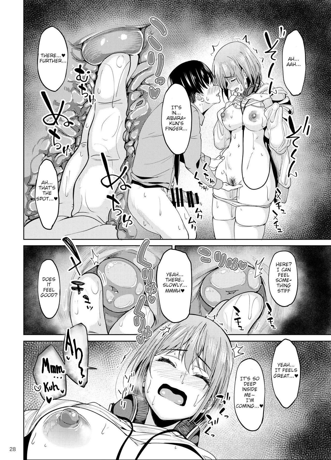 Mankitsu-chu 2 Karaoke Chapter page 27