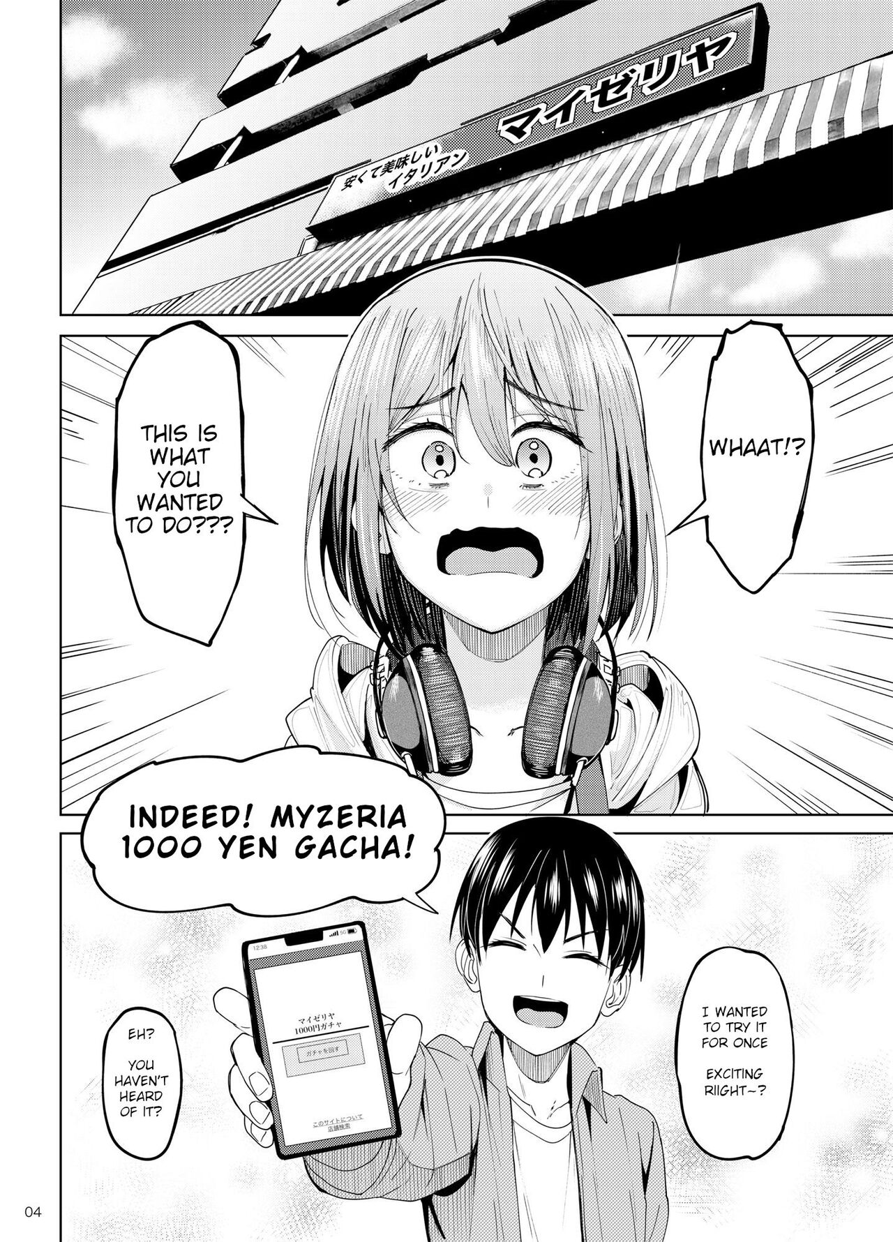 Mankitsu-chu 2 Karaoke Chapter page 3